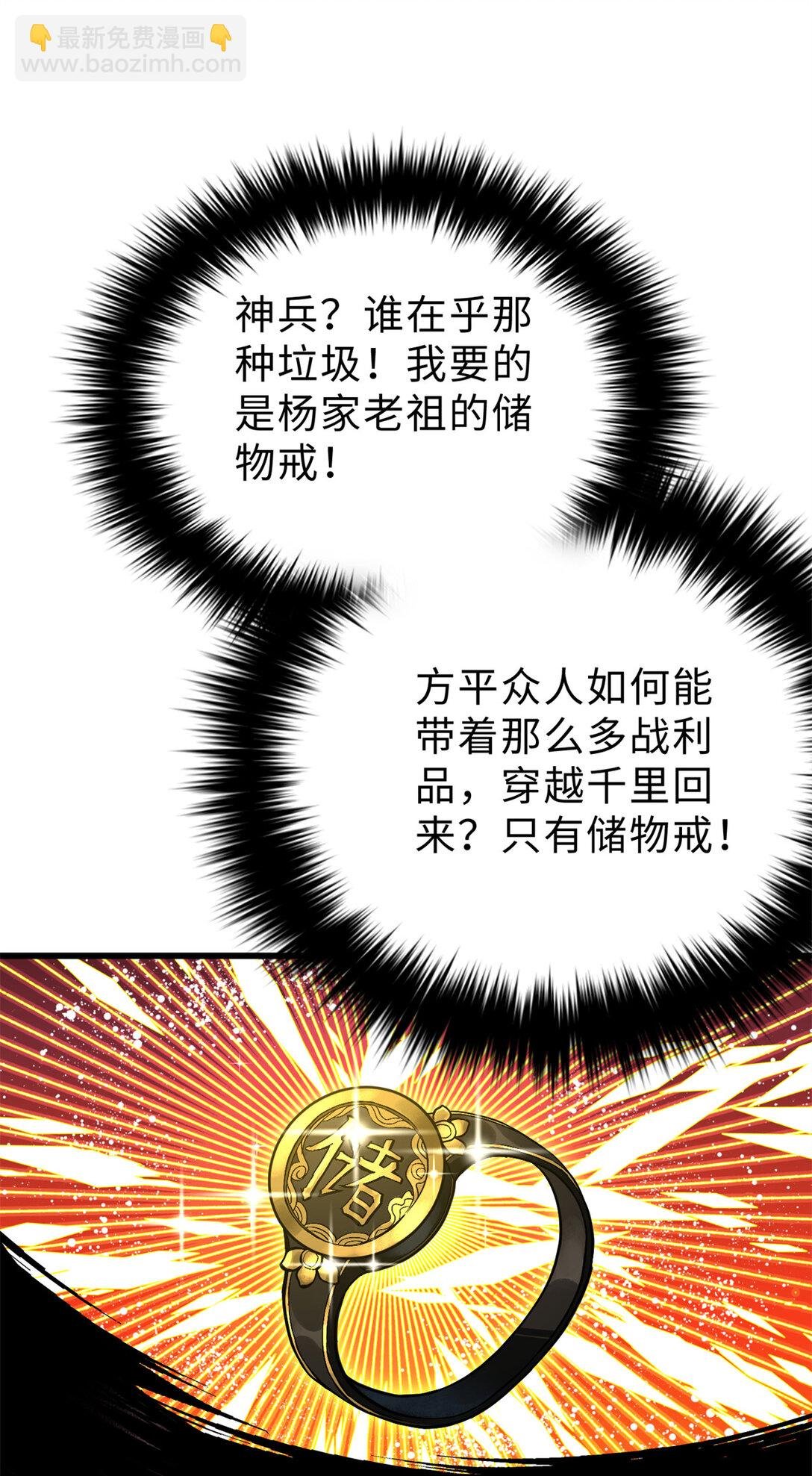 276 谁算计谁