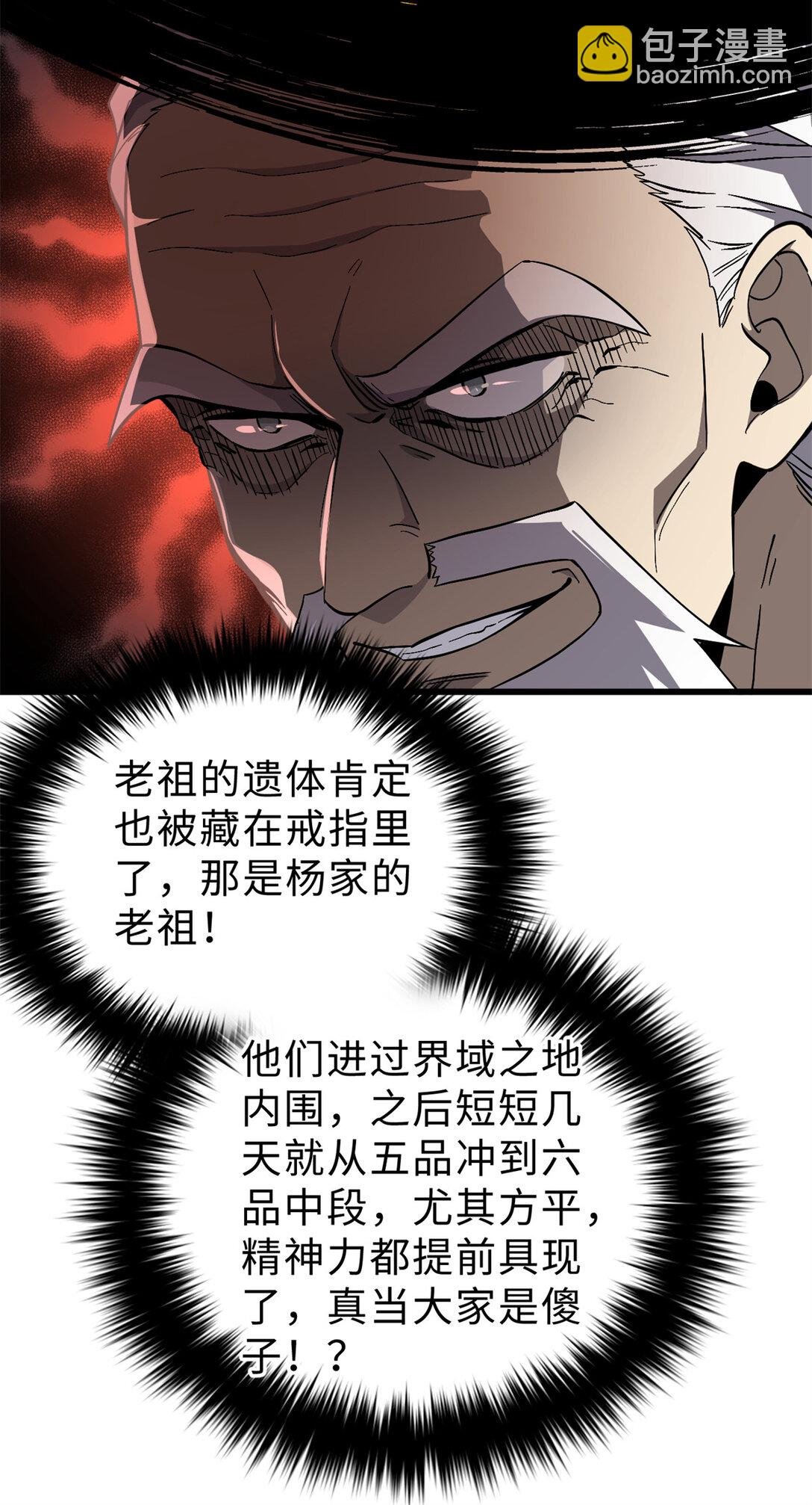 276 谁算计谁