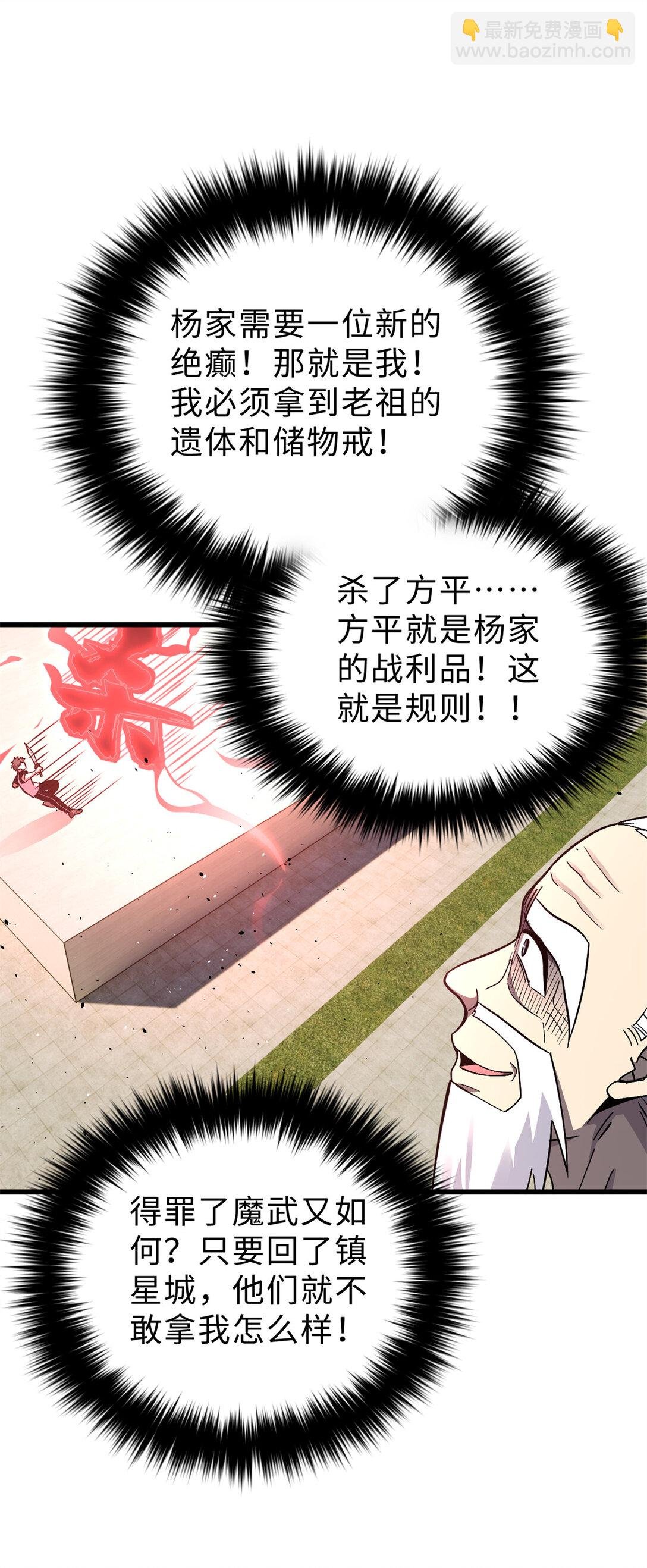 276 谁算计谁