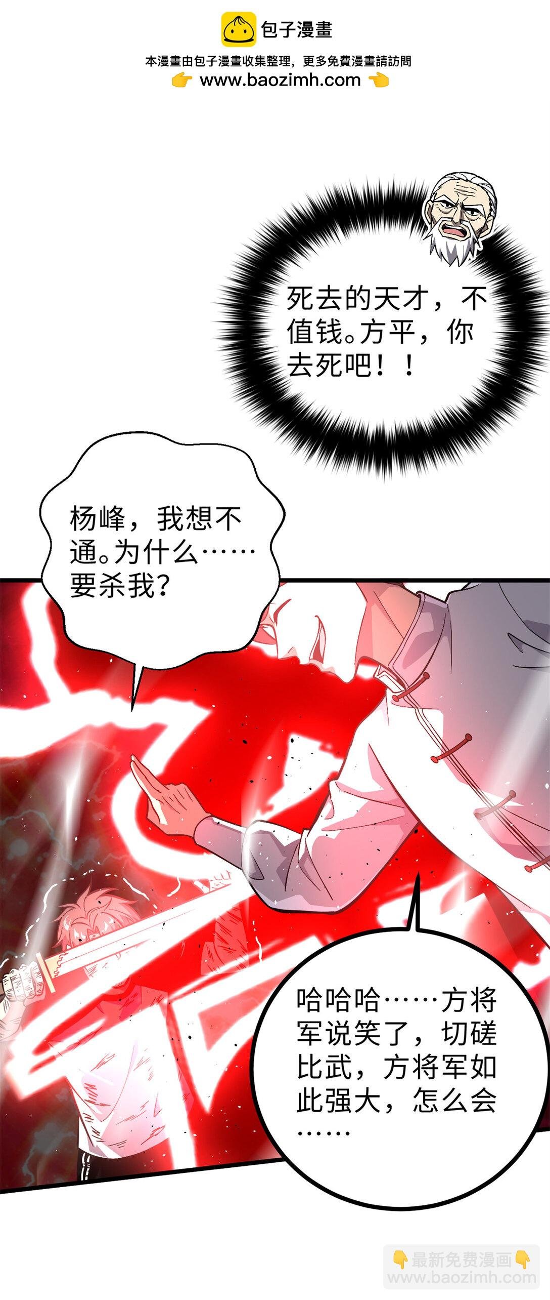 276 谁算计谁