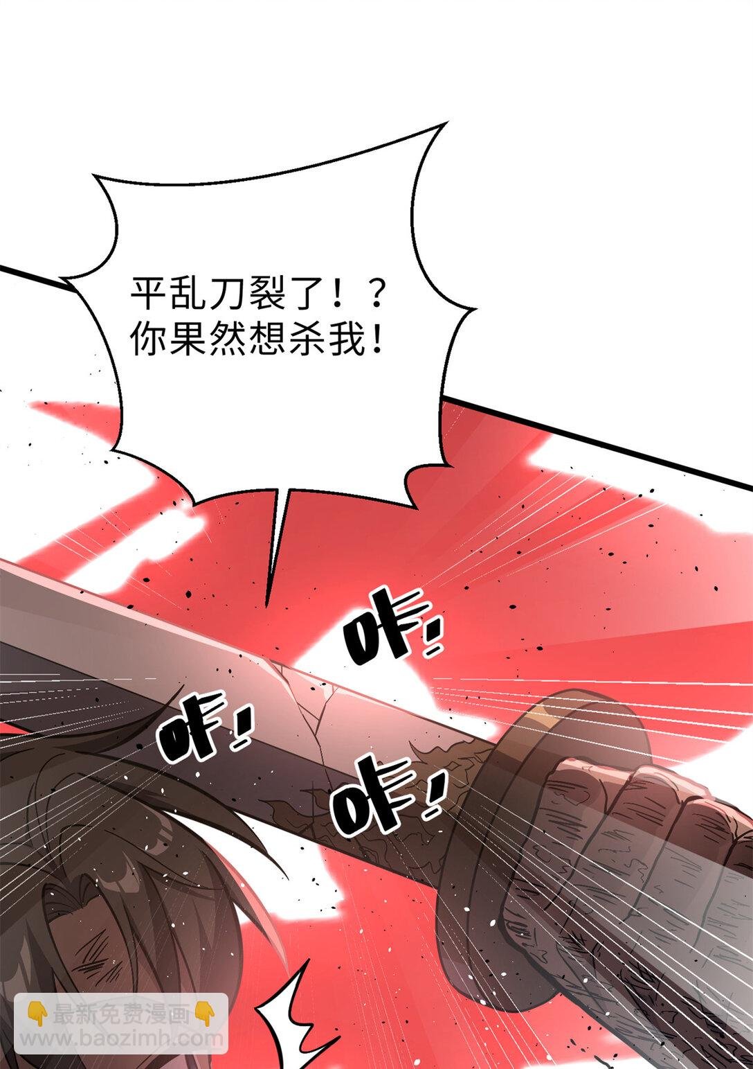 276 谁算计谁