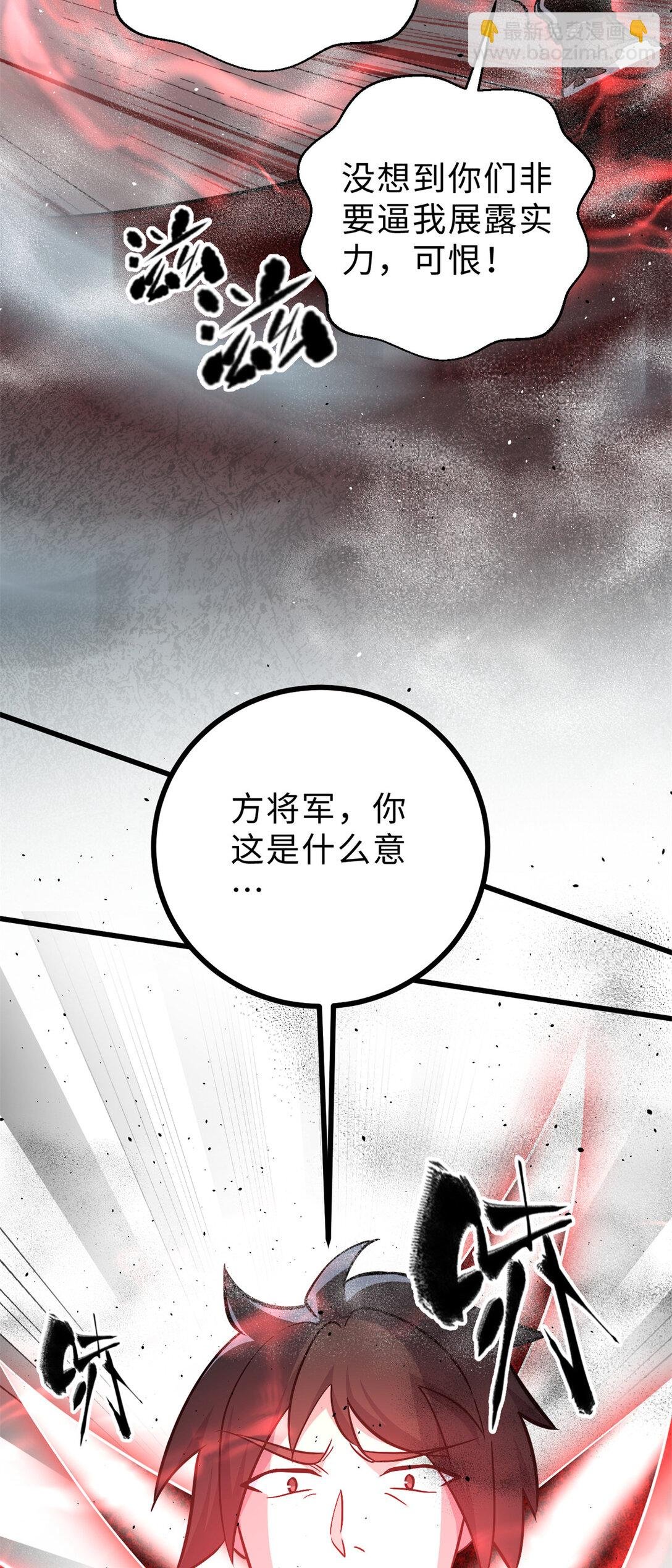 276 谁算计谁