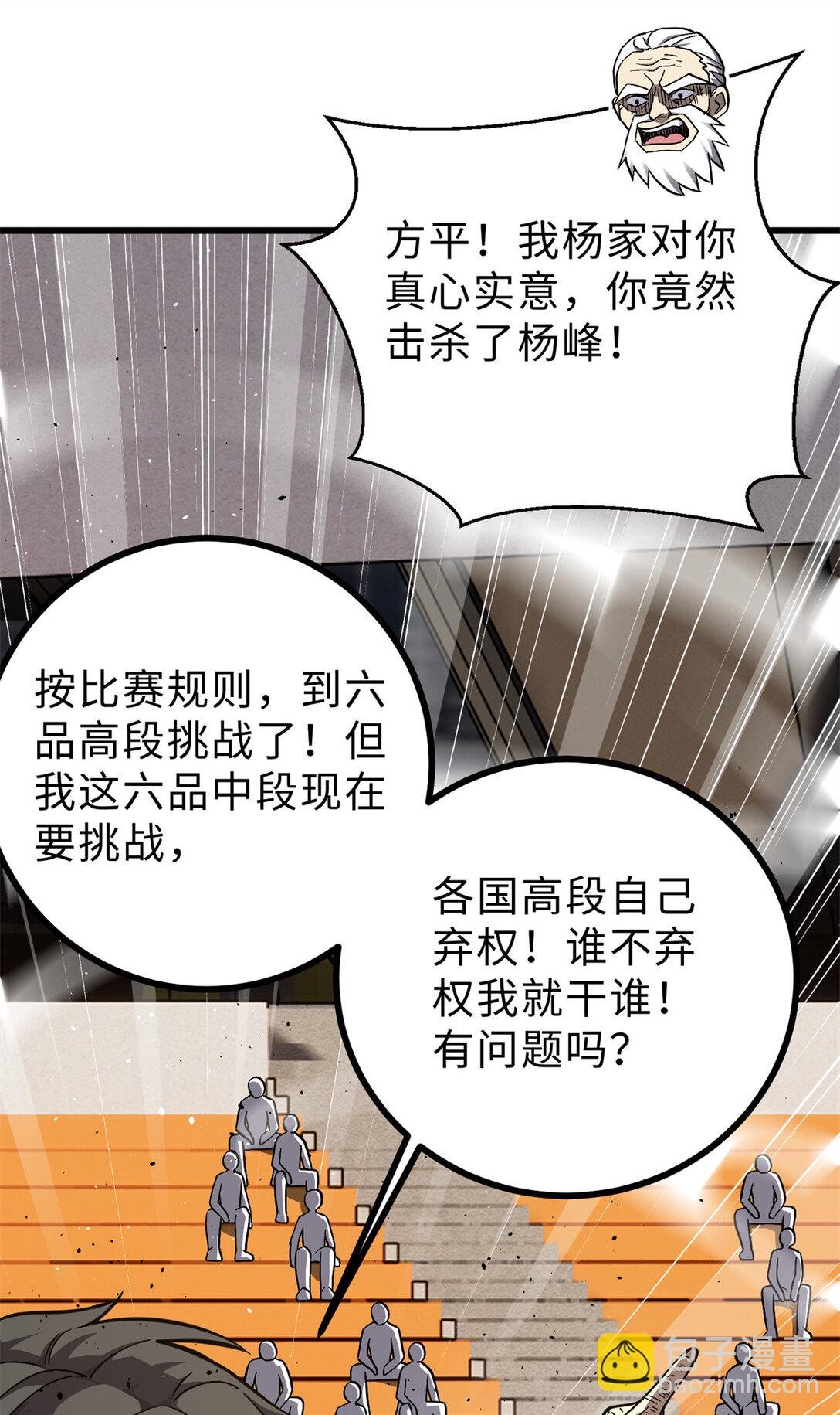 276 谁算计谁
