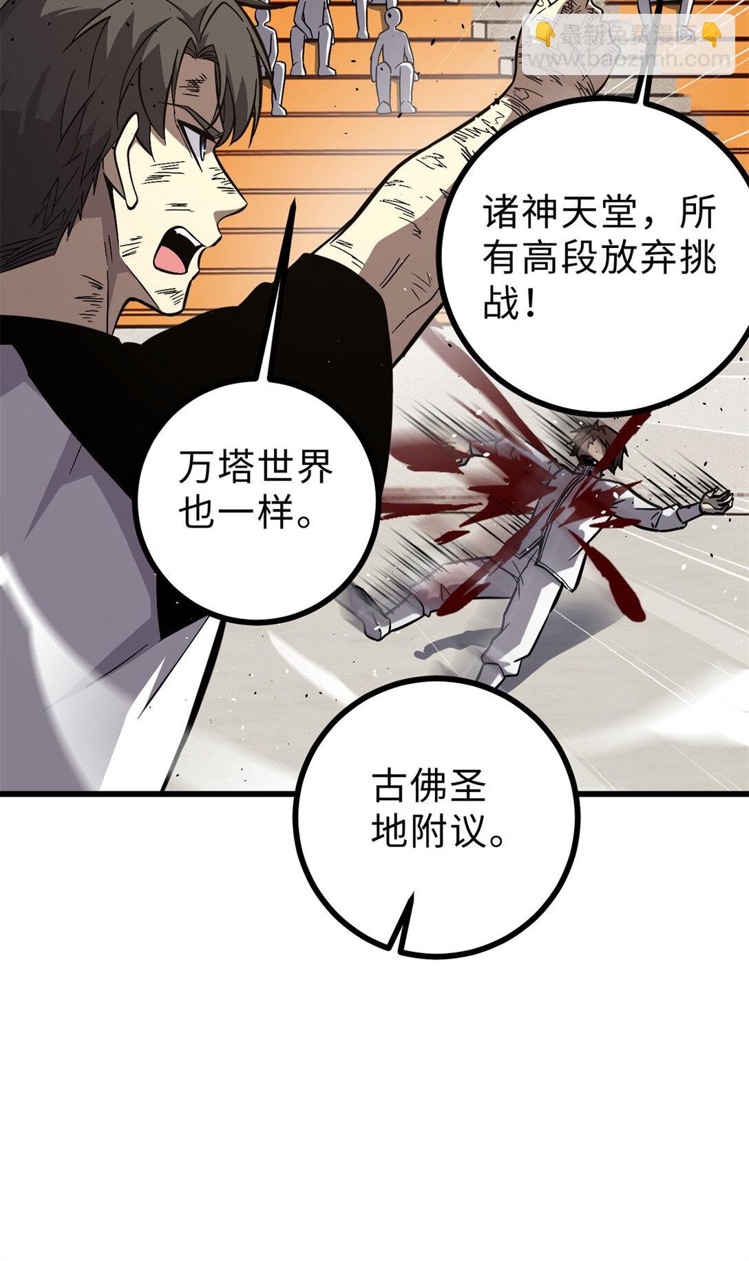 276 谁算计谁