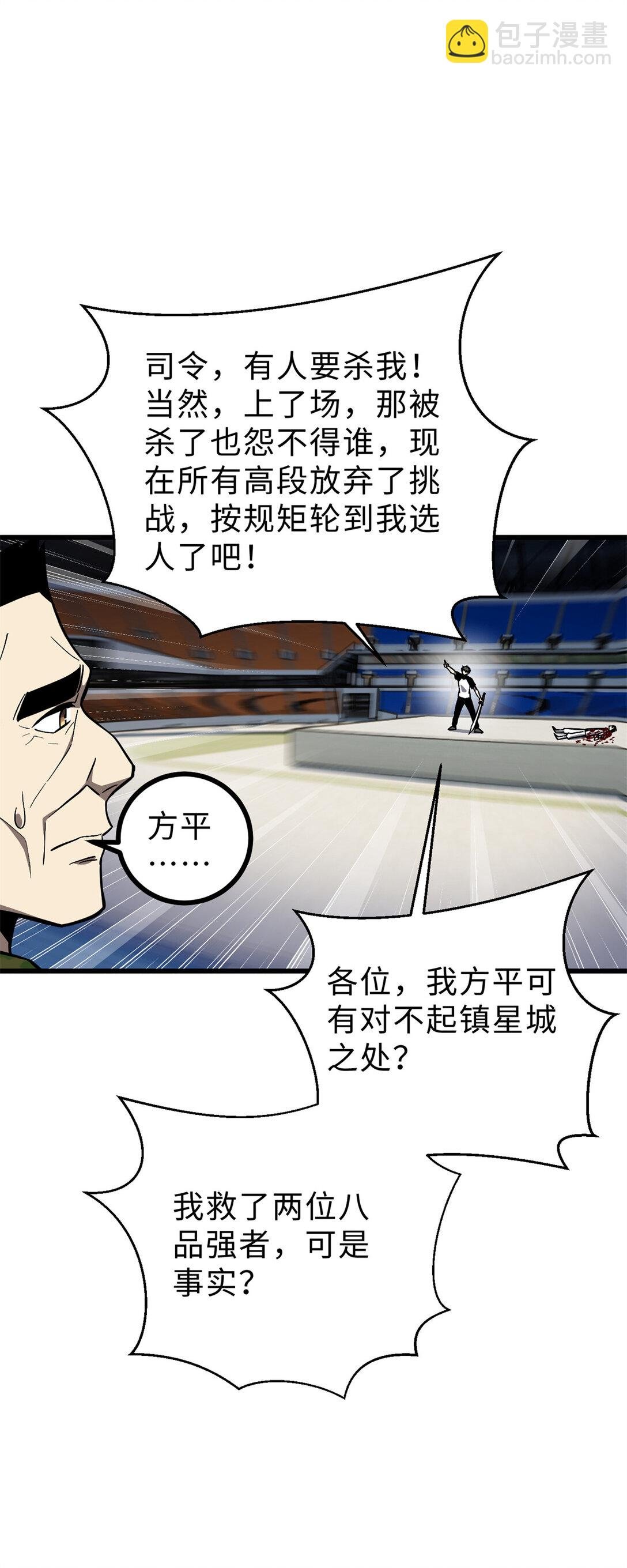 276 谁算计谁