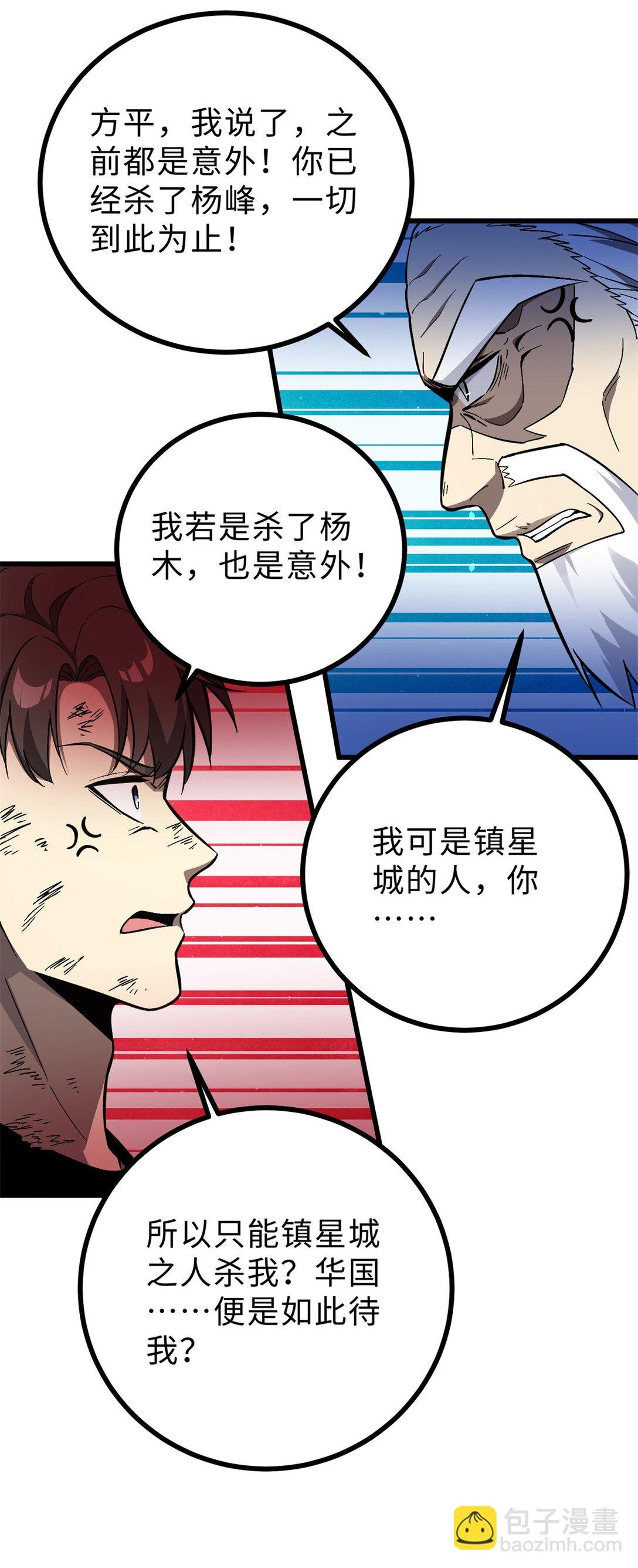 276 谁算计谁