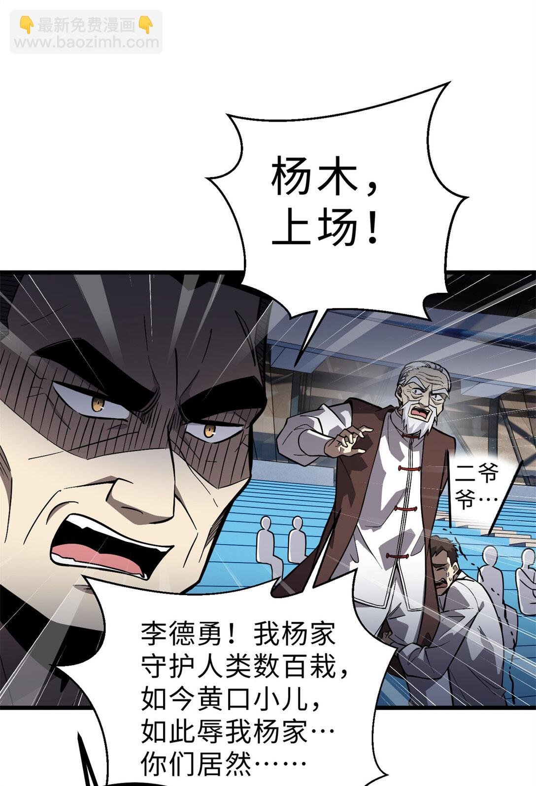 276 谁算计谁