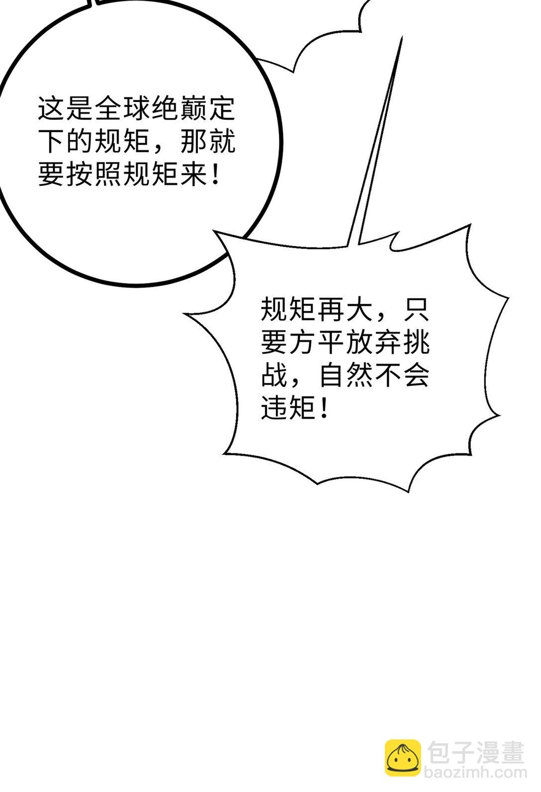 276 谁算计谁