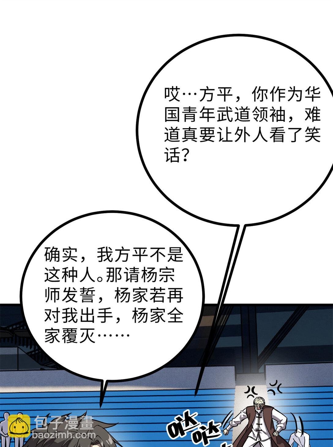 276 谁算计谁