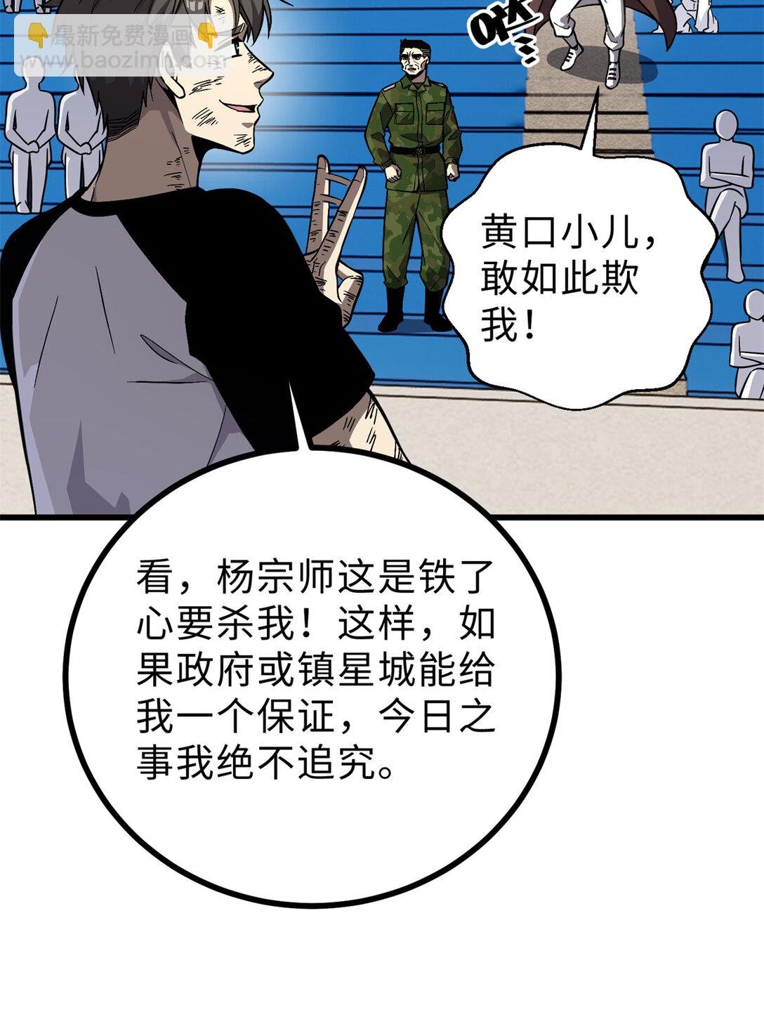 276 谁算计谁