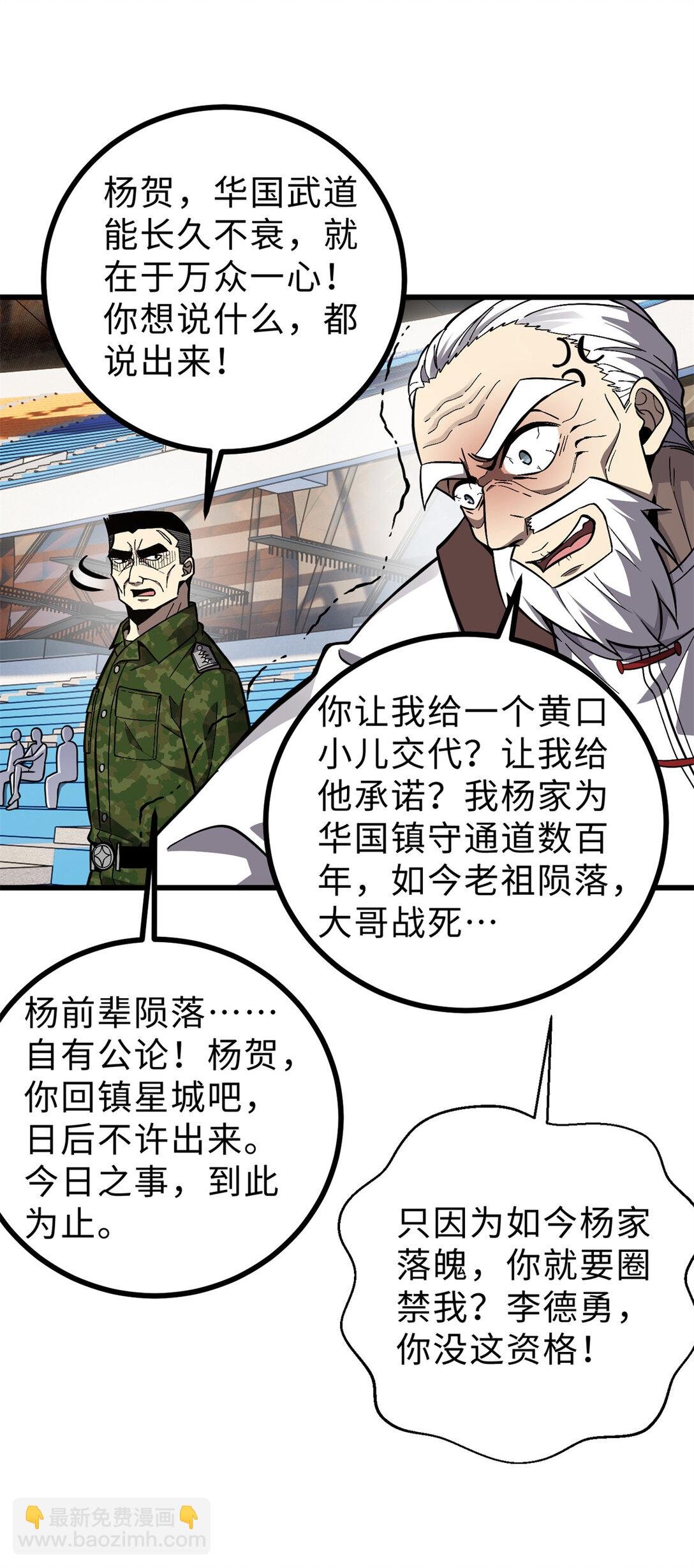 276 谁算计谁
