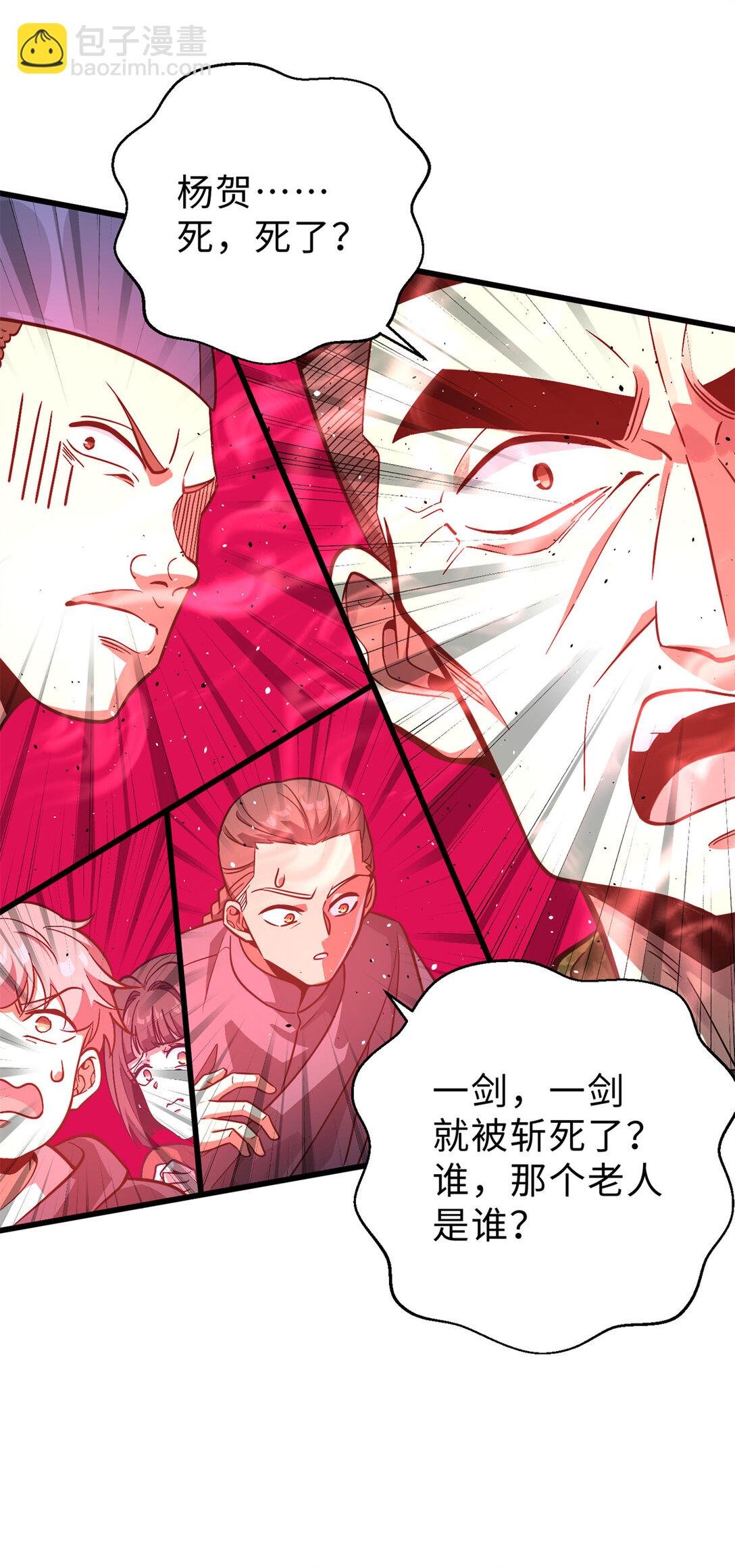 276 谁算计谁
