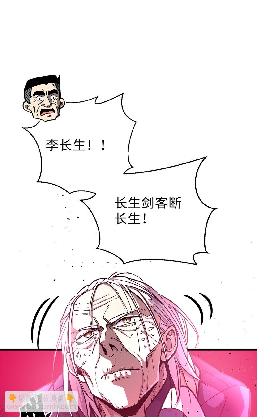 276 谁算计谁