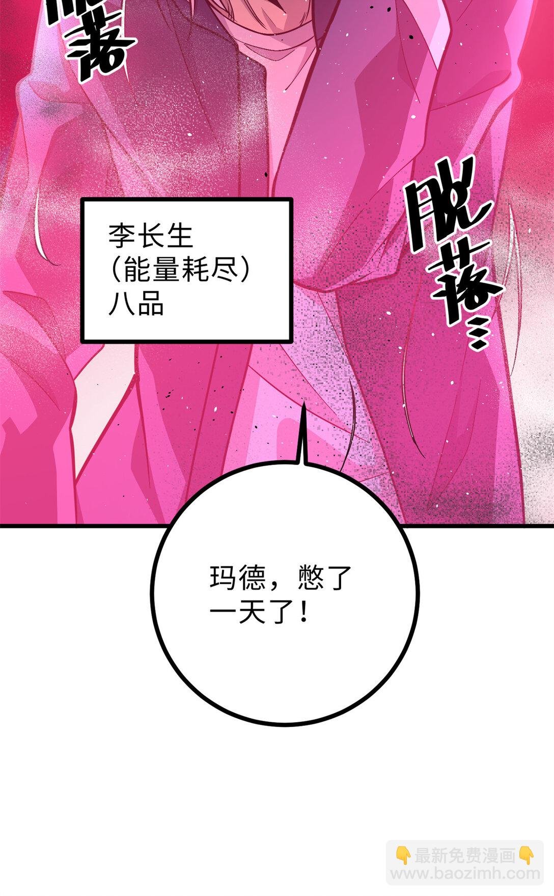 276 谁算计谁