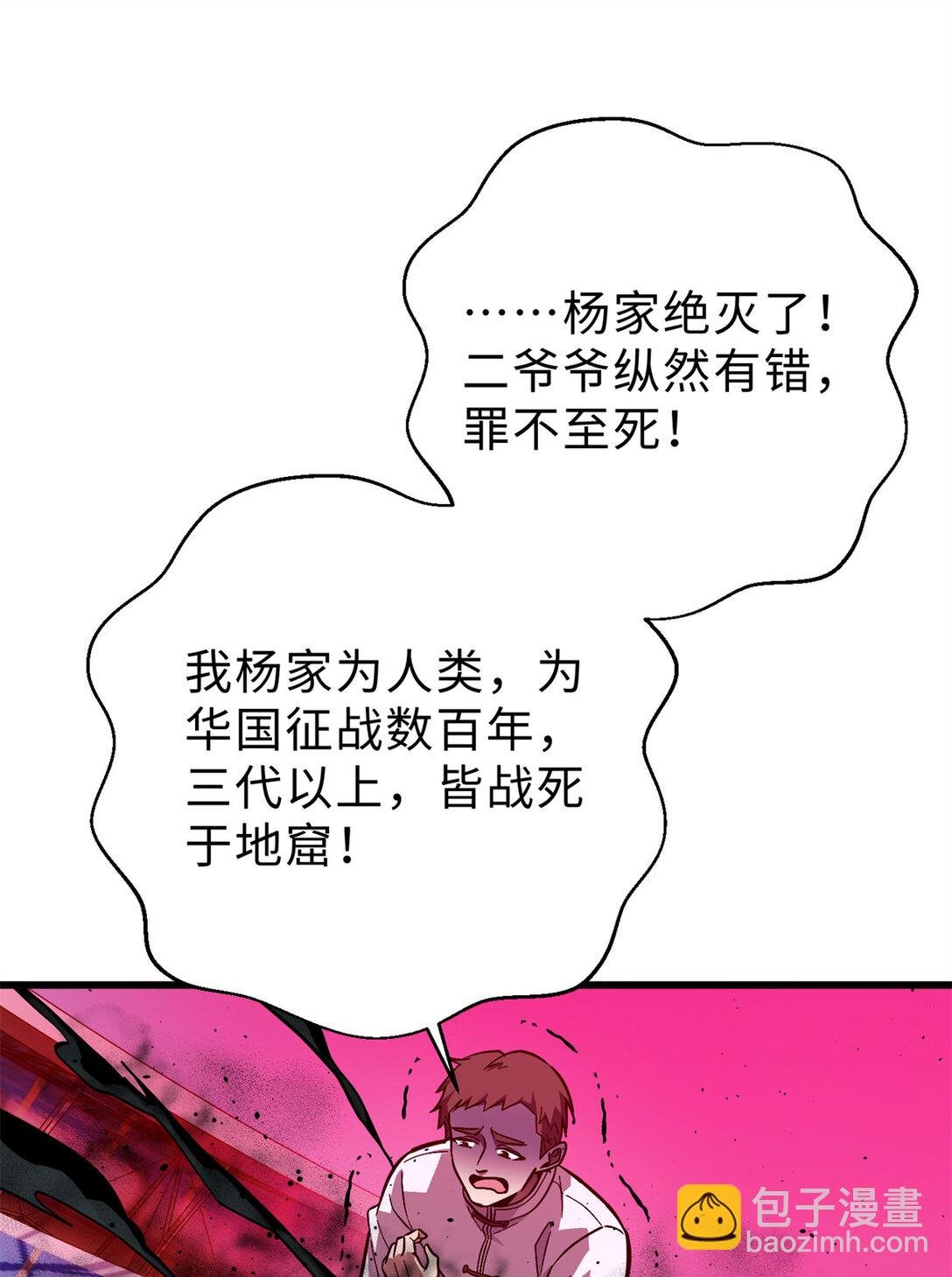 276 谁算计谁