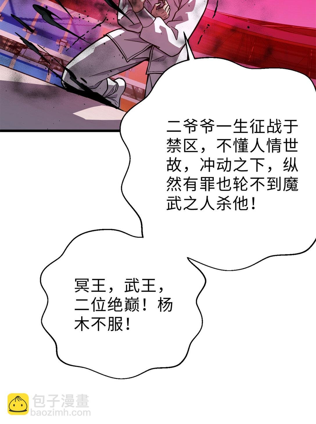276 谁算计谁