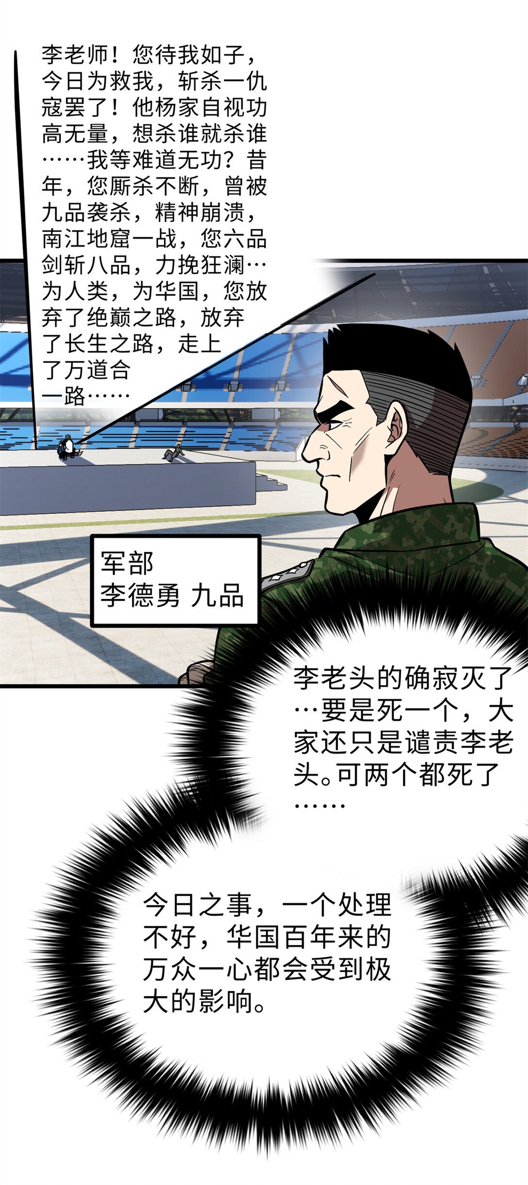 277 老阴货好多！