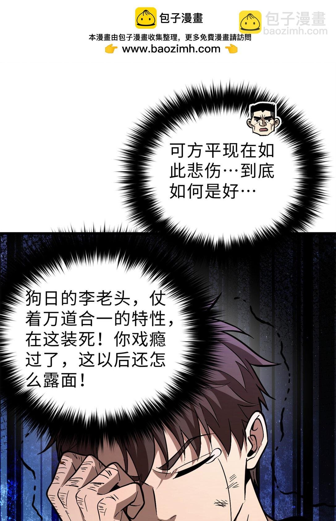 277 老阴货好多！