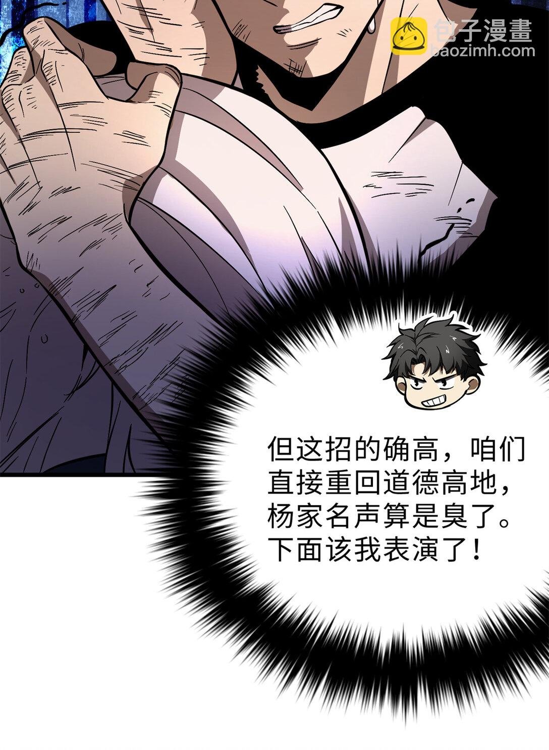 277 老阴货好多！