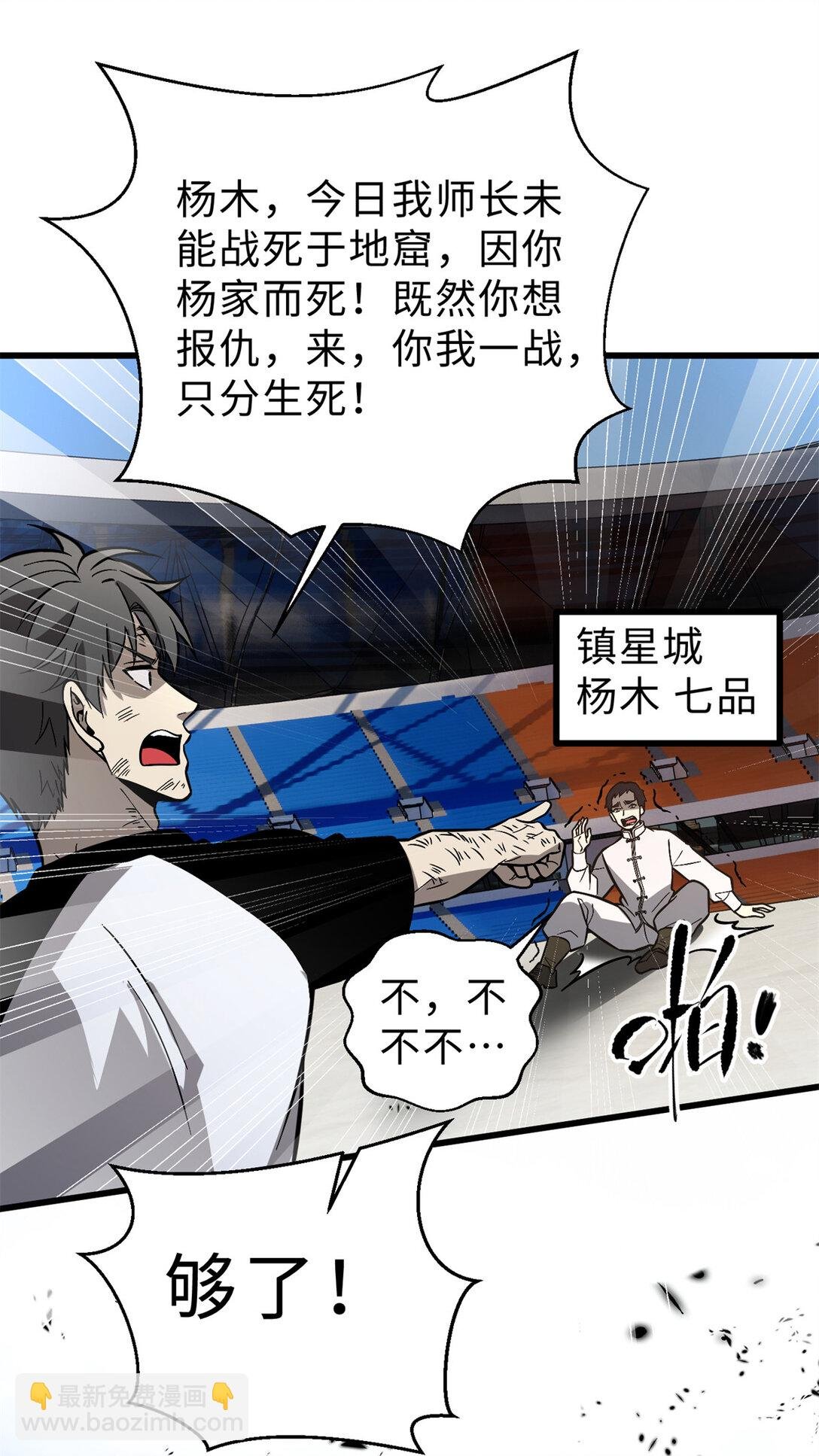 277 老阴货好多！