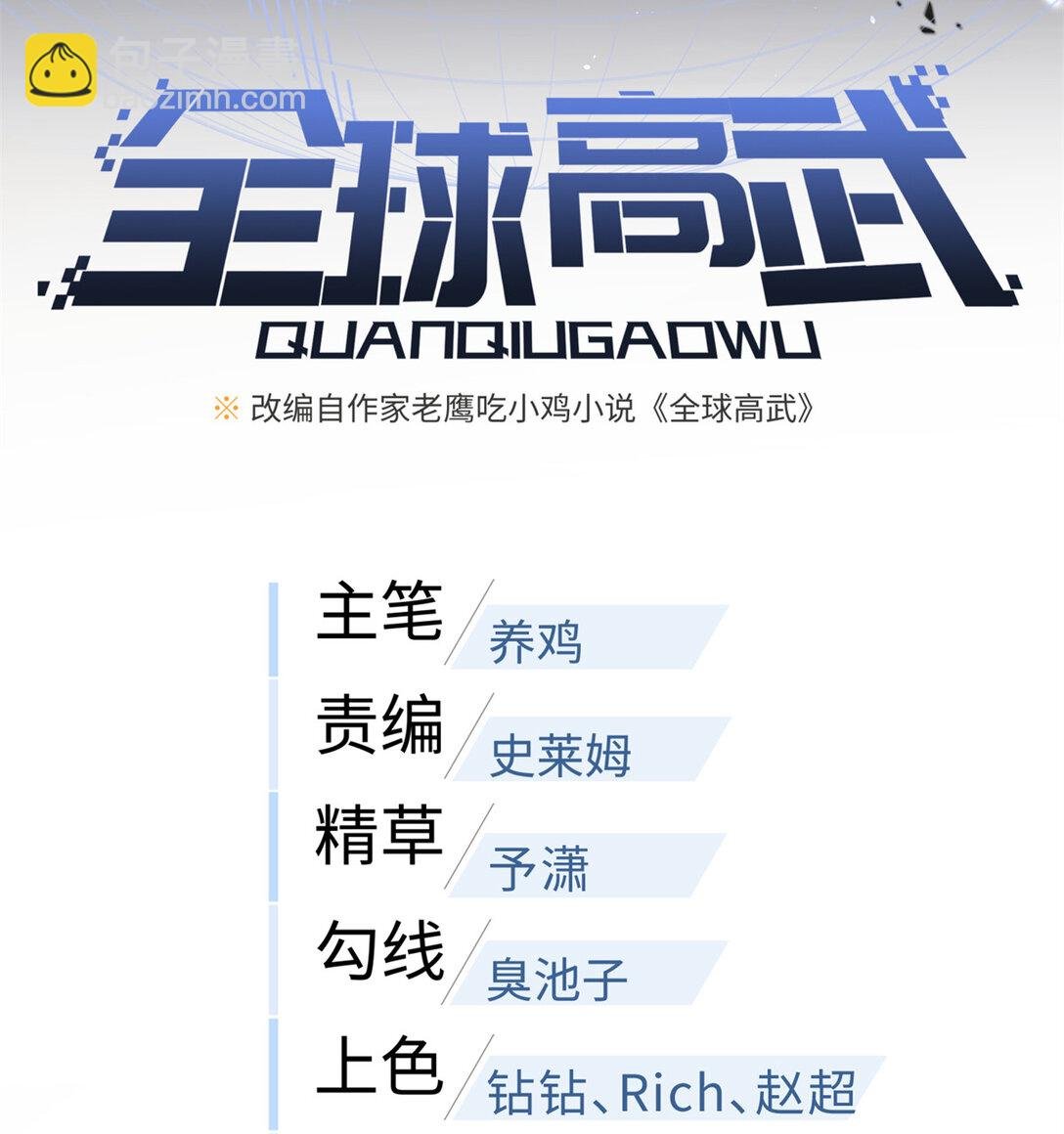 277 老阴货好多！