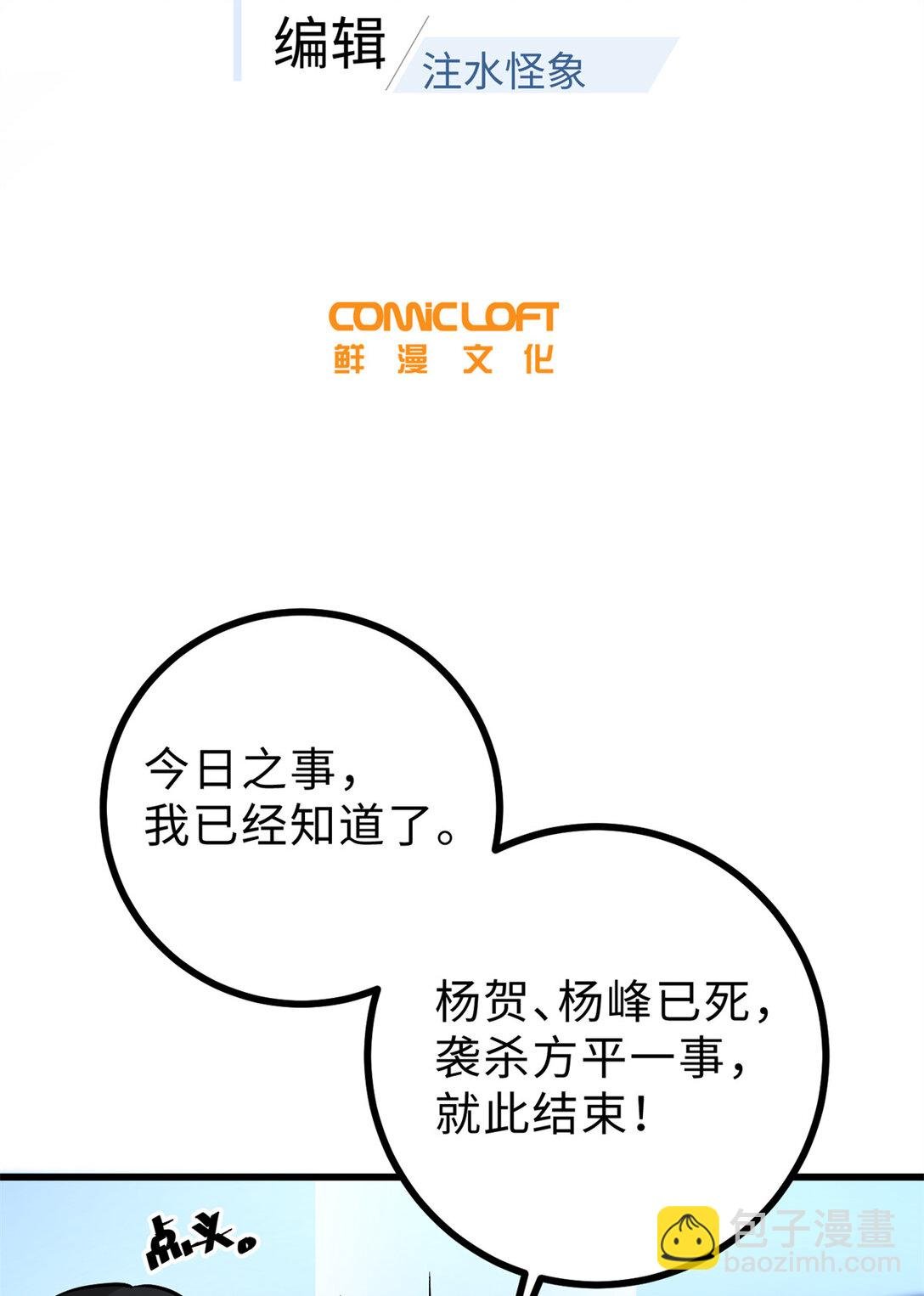 277 老阴货好多！