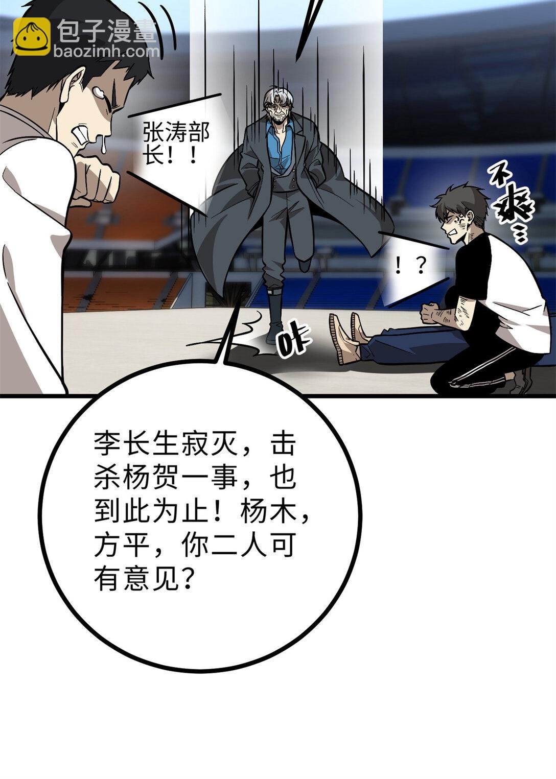 277 老阴货好多！