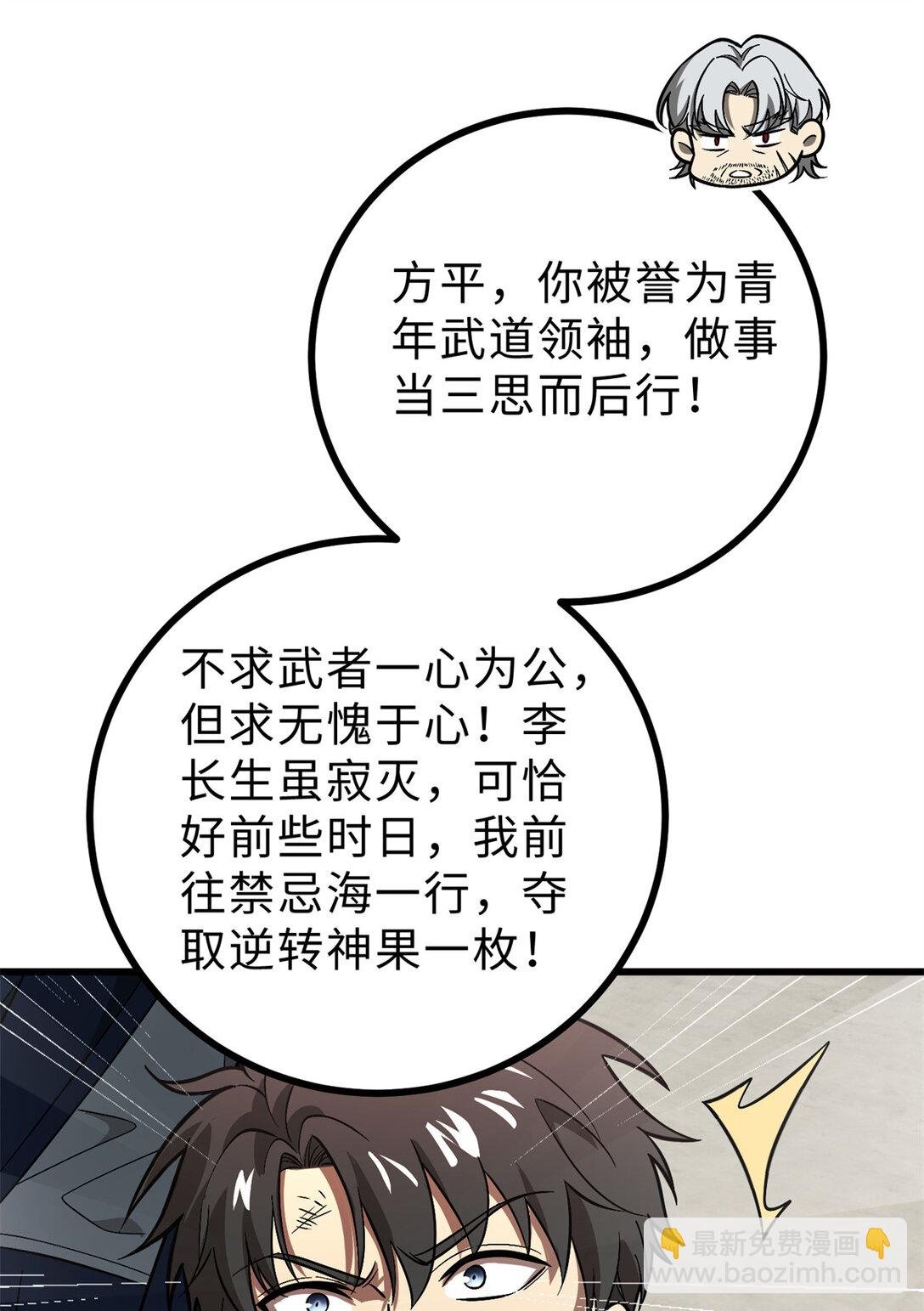 277 老阴货好多！