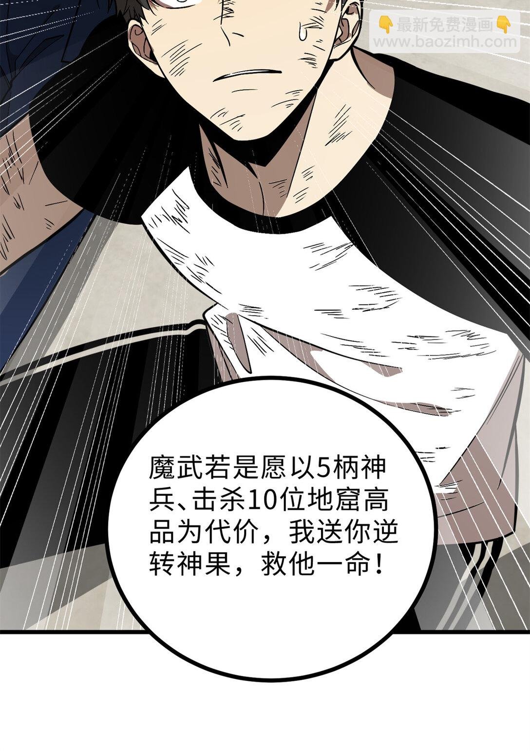 277 老阴货好多！
