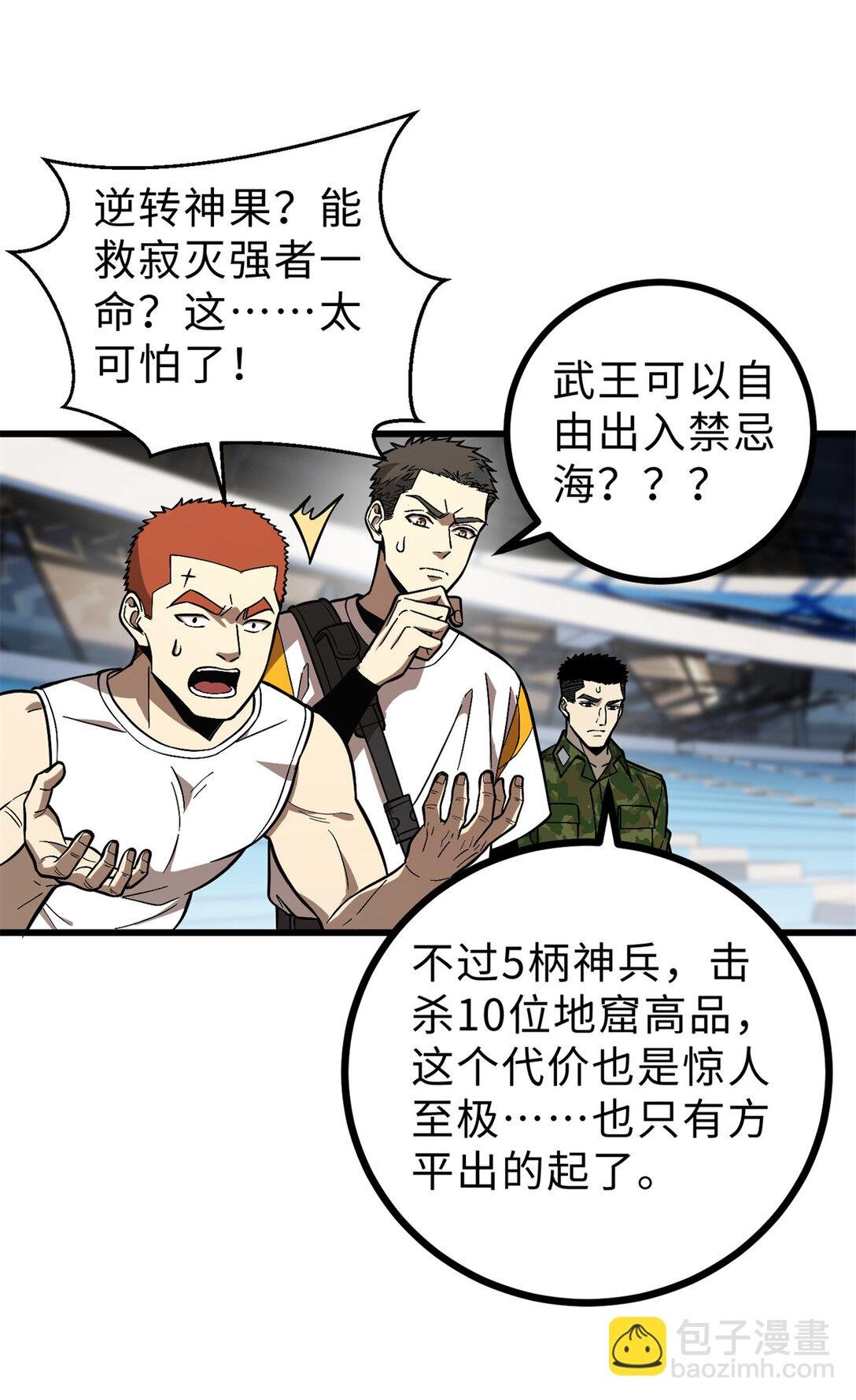 277 老阴货好多！