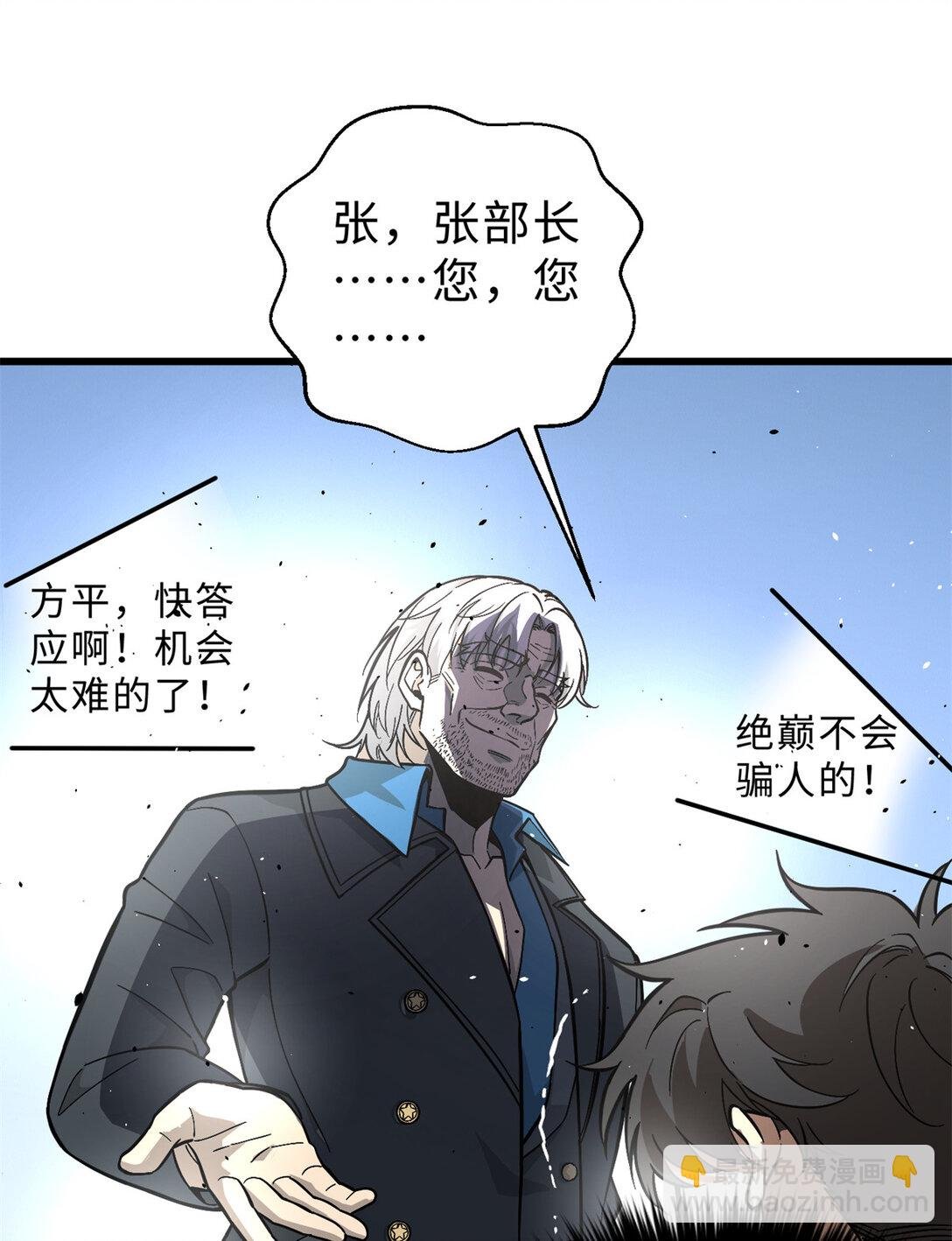 277 老阴货好多！
