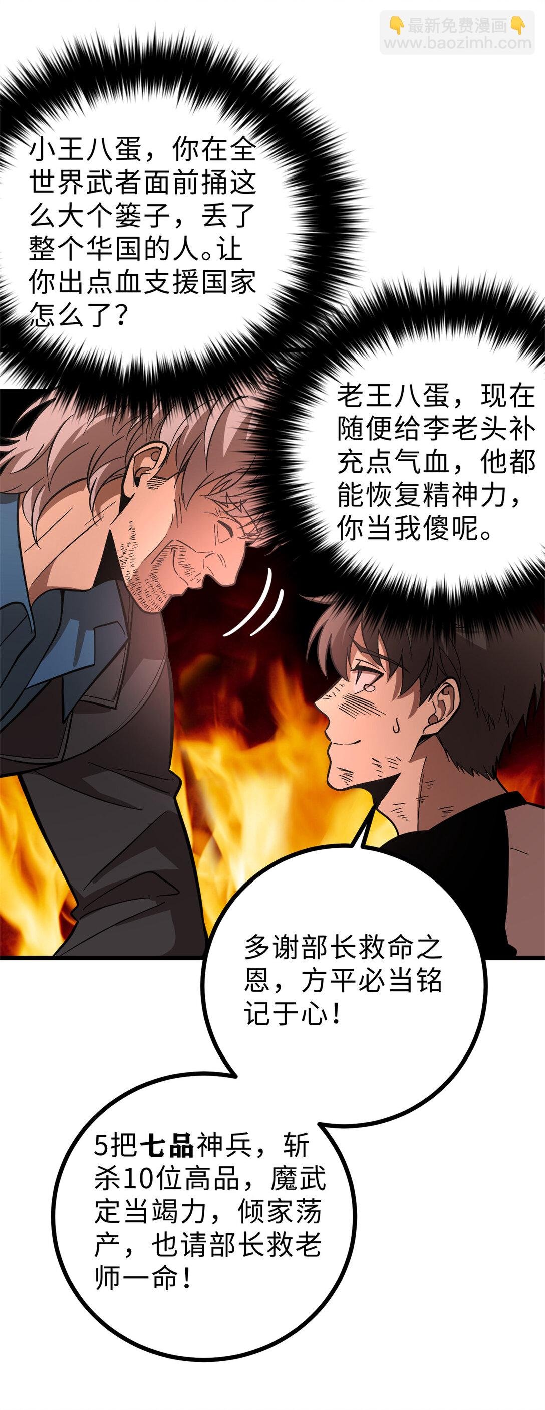 277 老阴货好多！