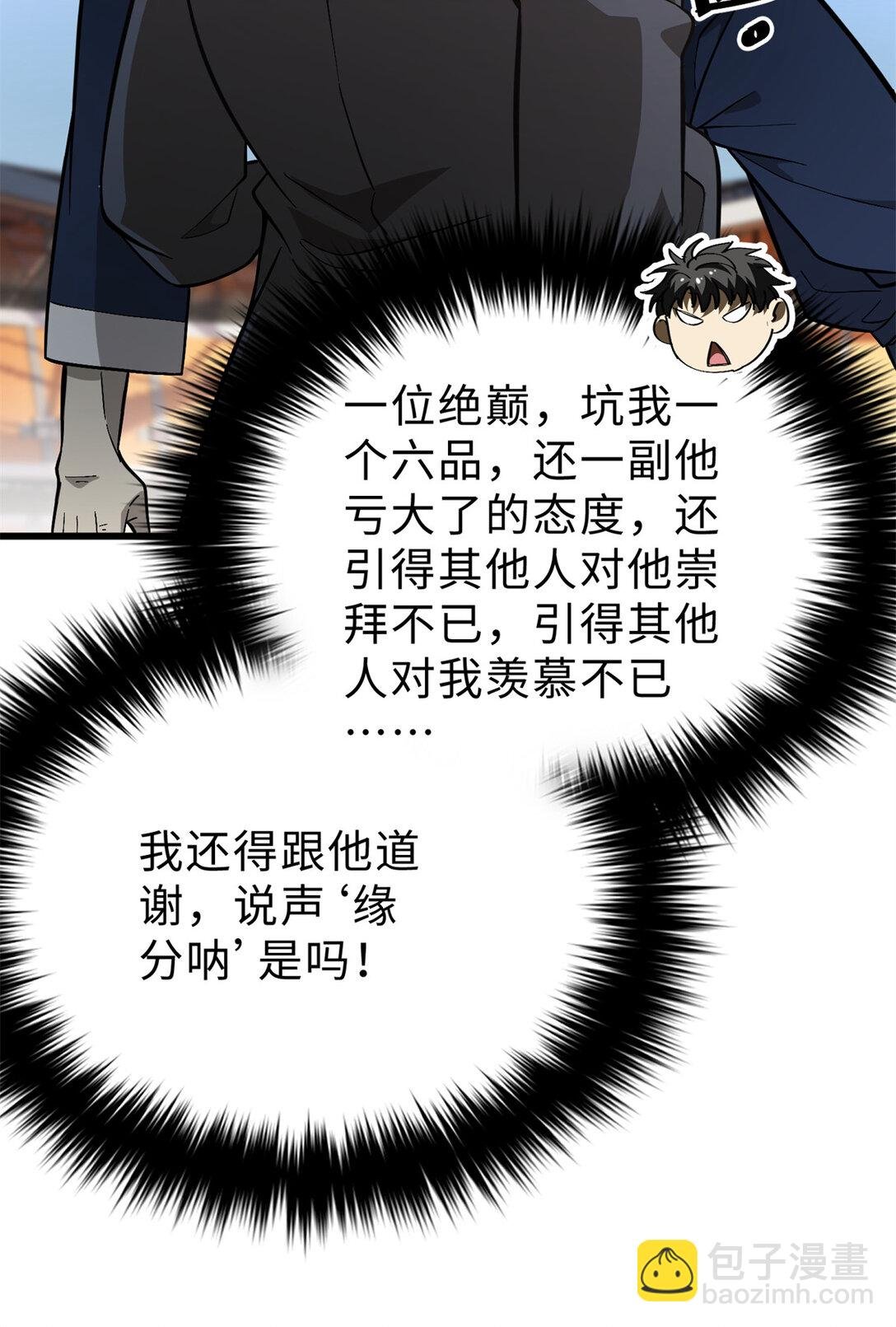 277 老阴货好多！