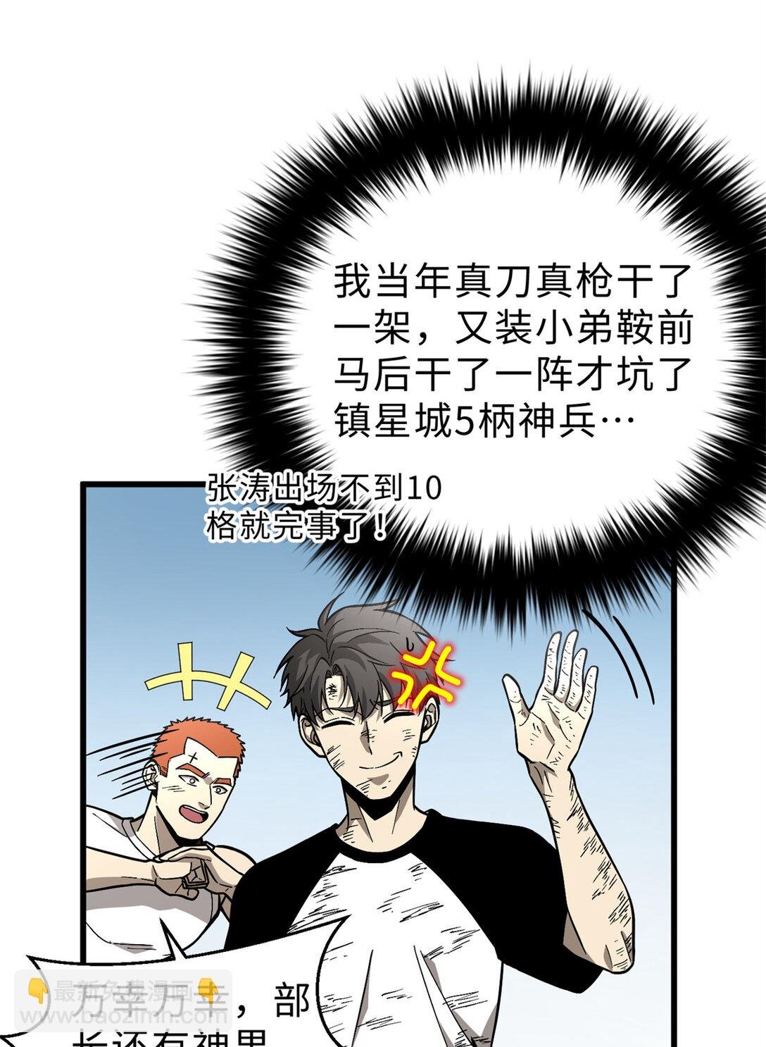 277 老阴货好多！