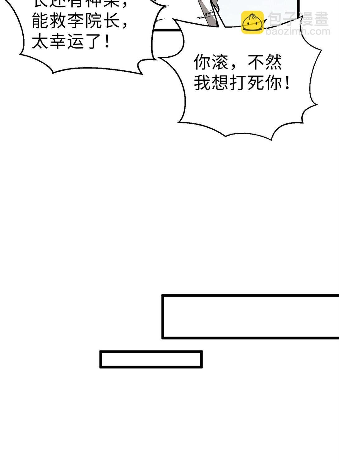 277 老阴货好多！