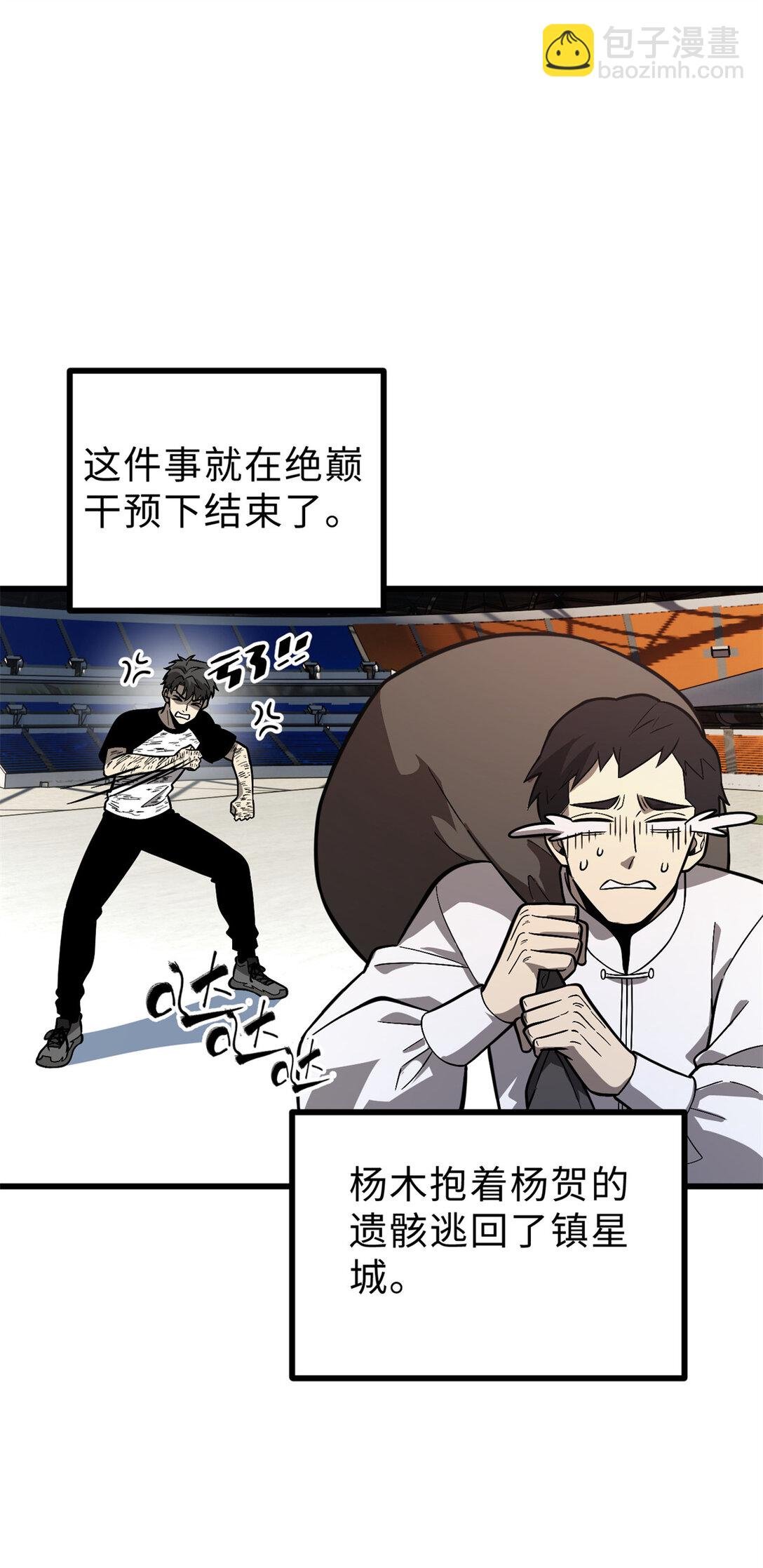 277 老阴货好多！