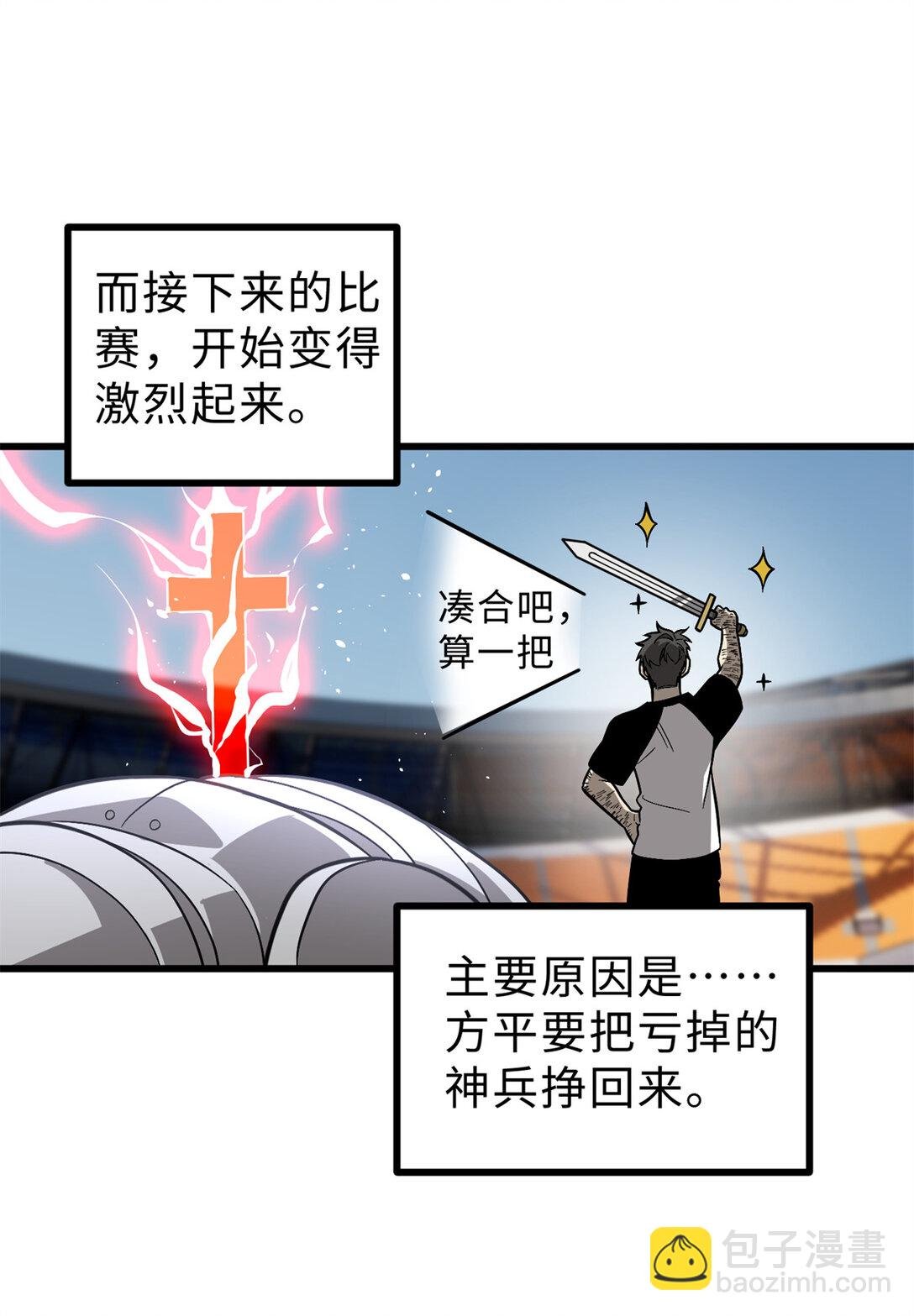 277 老阴货好多！
