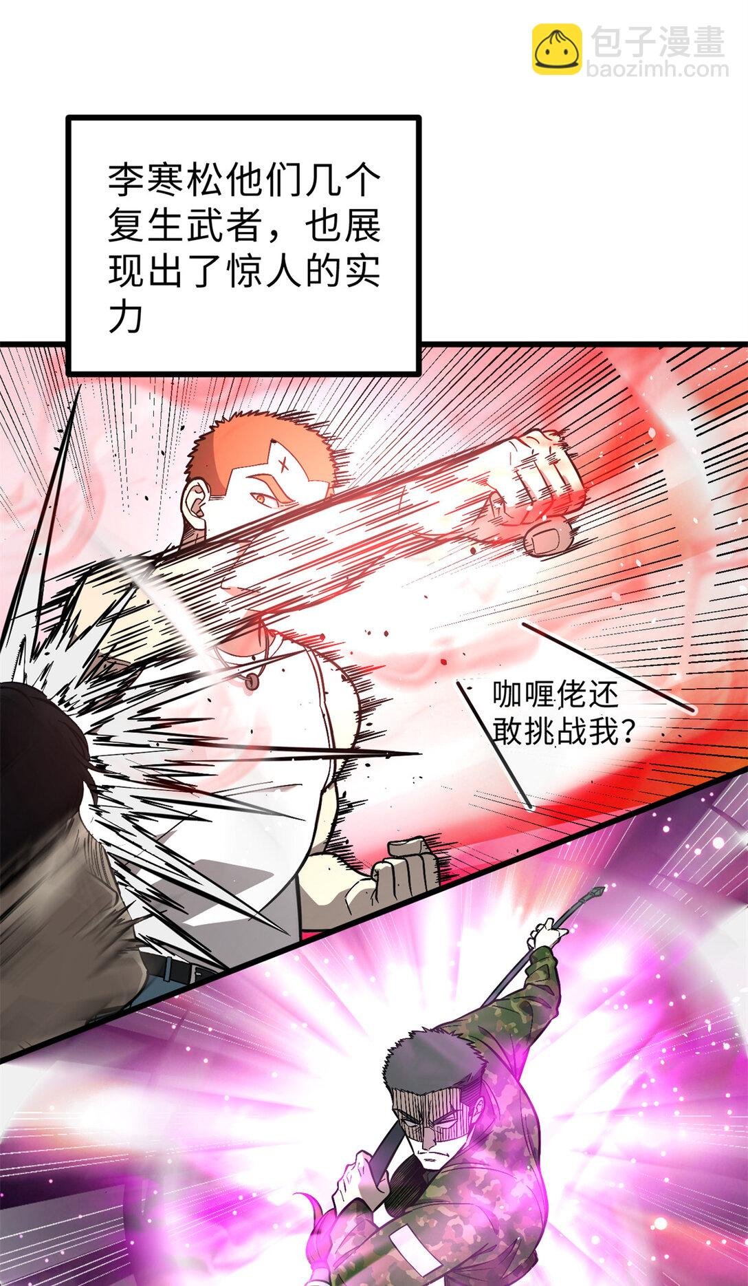 277 老阴货好多！