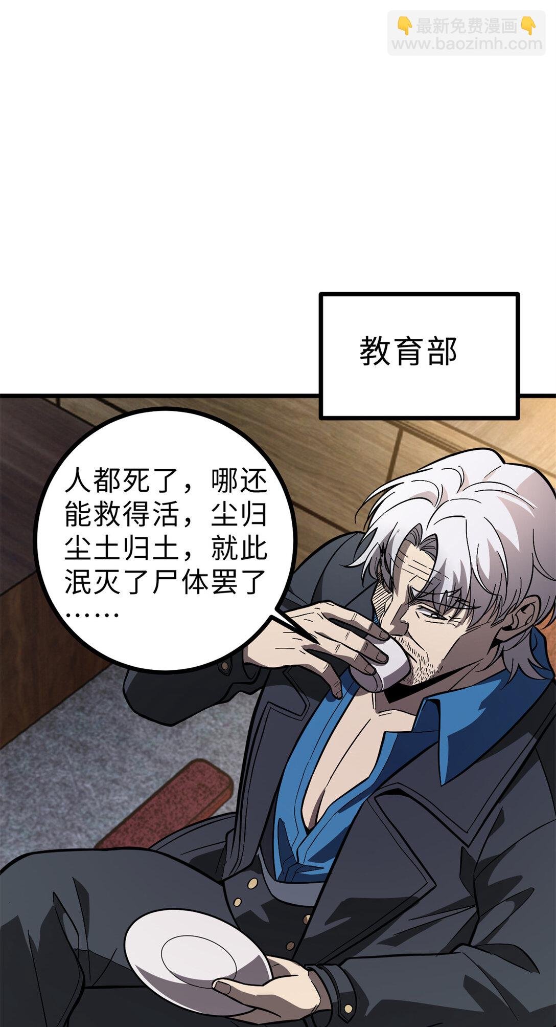 277 老阴货好多！