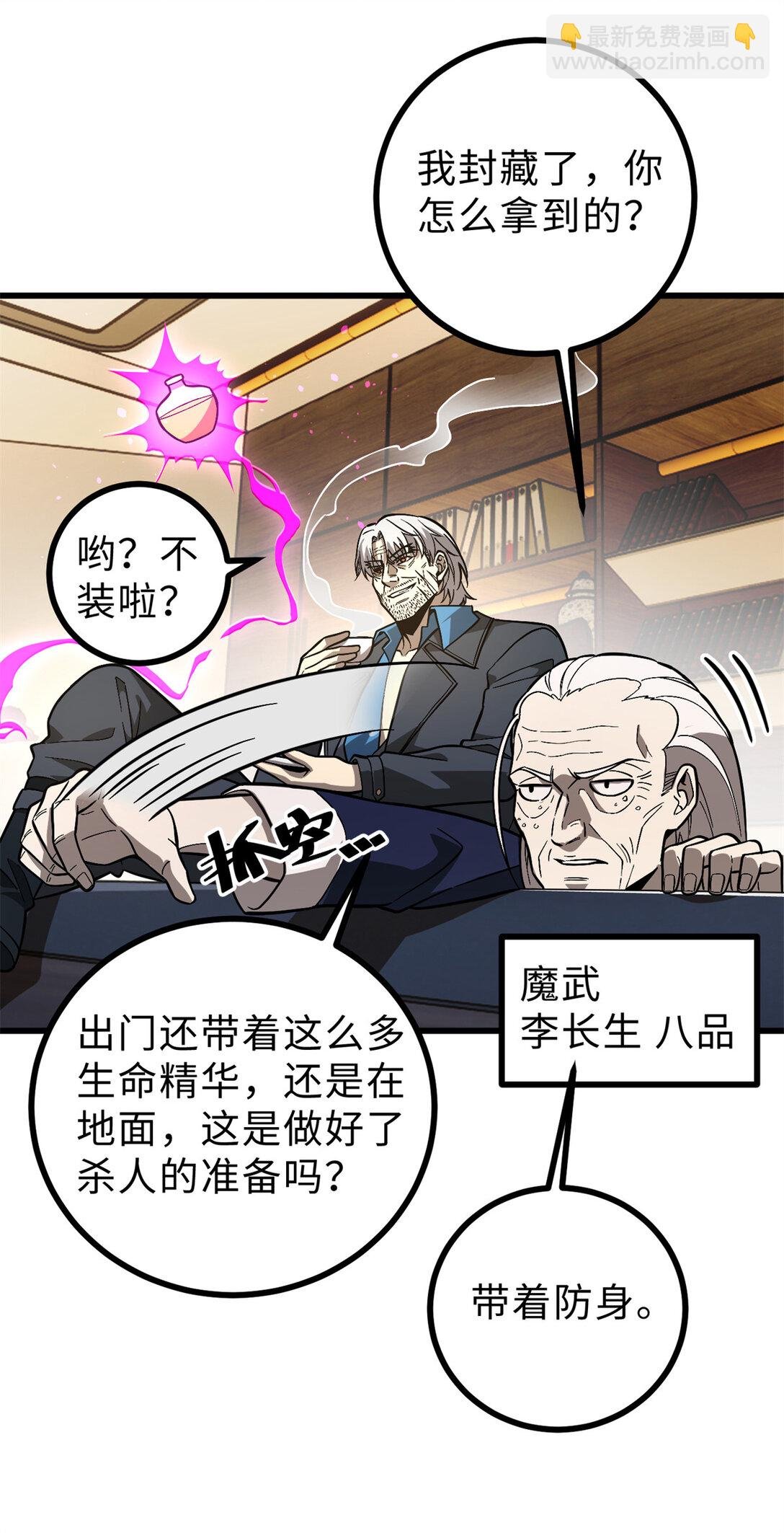 277 老阴货好多！