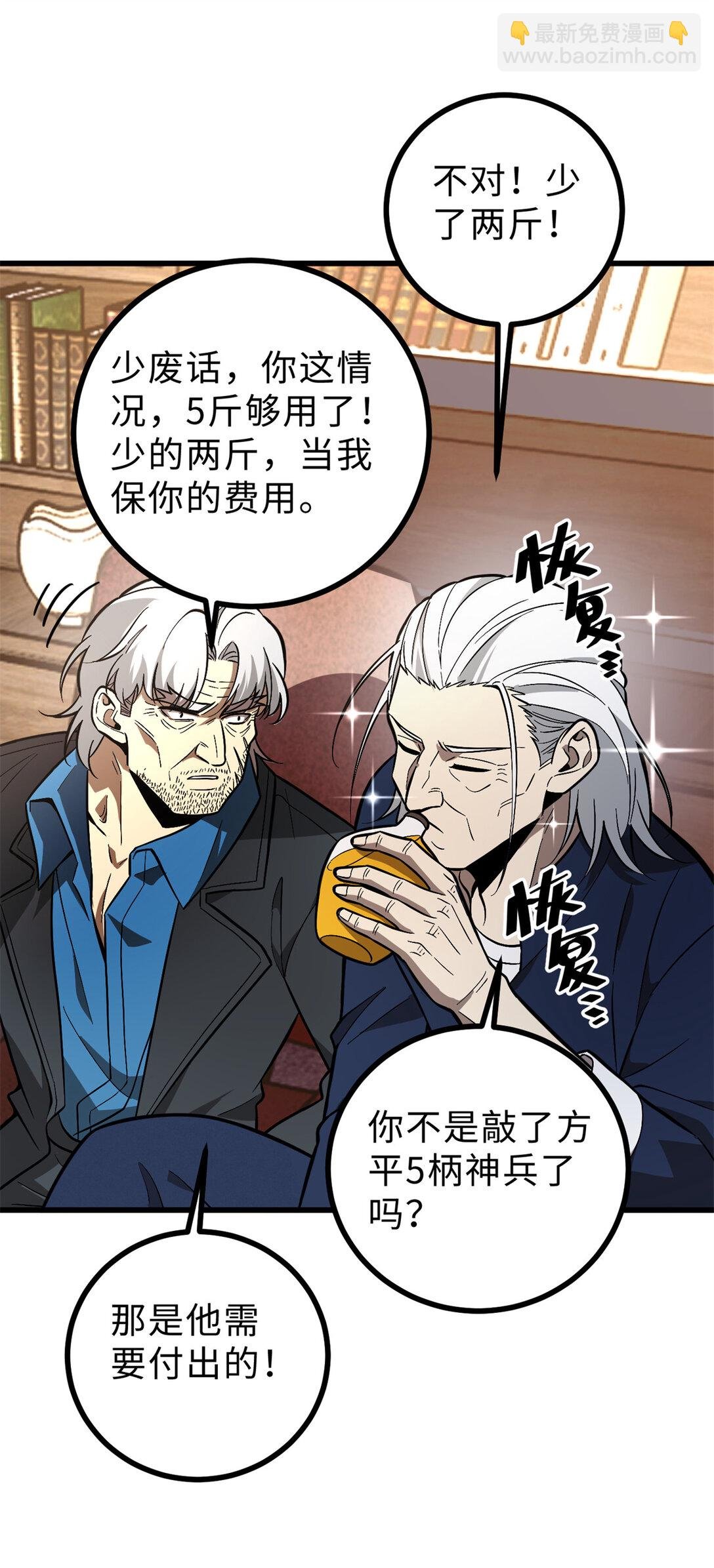 277 老阴货好多！