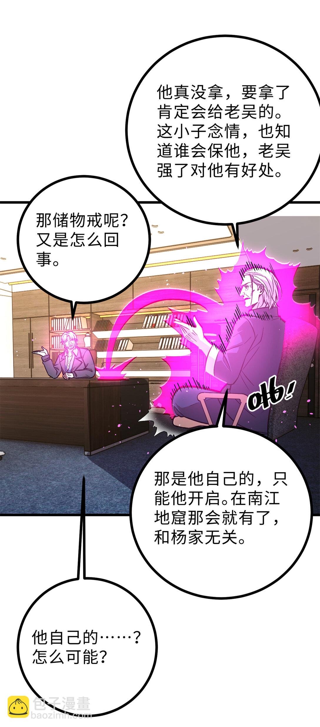 277 老阴货好多！
