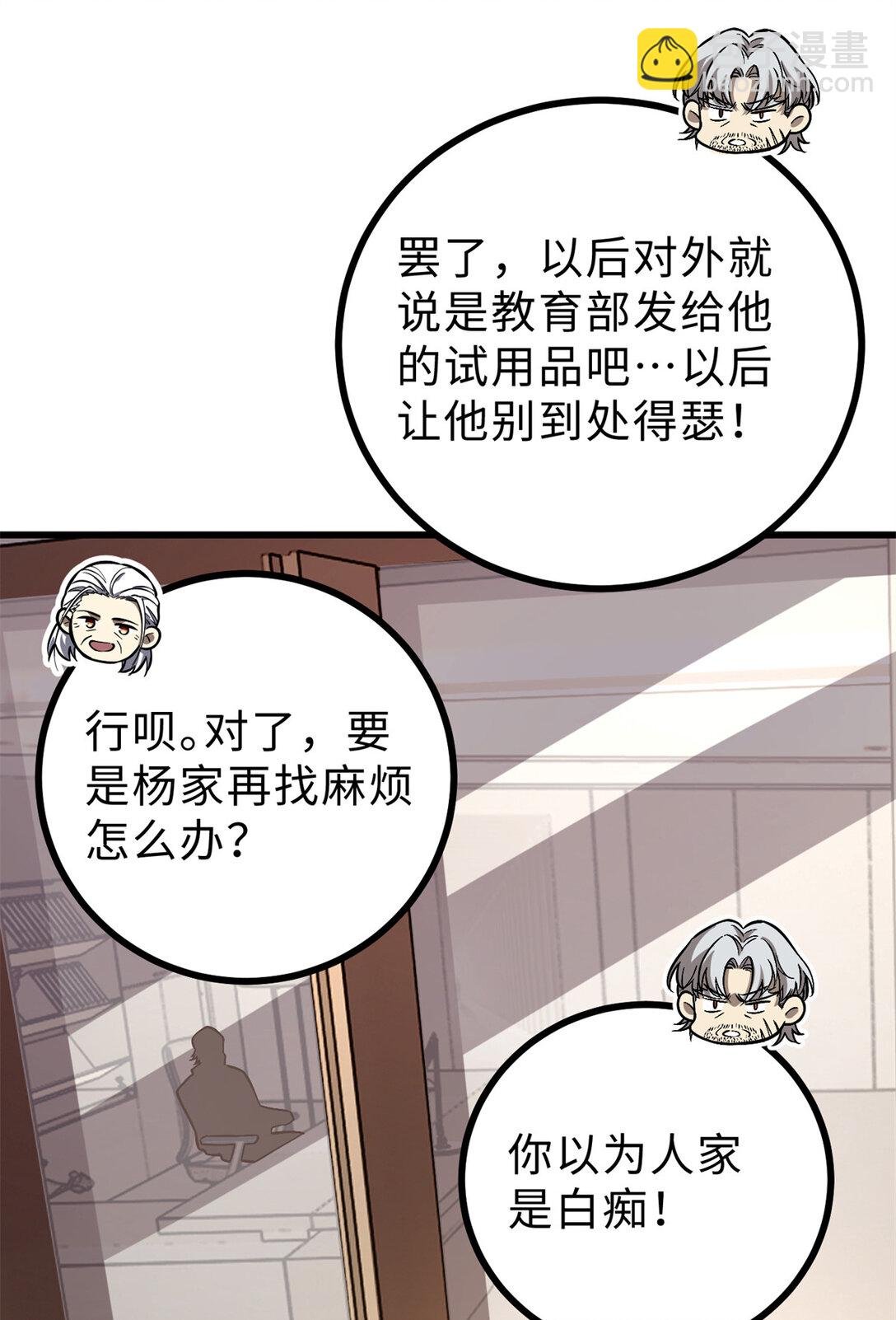 277 老阴货好多！