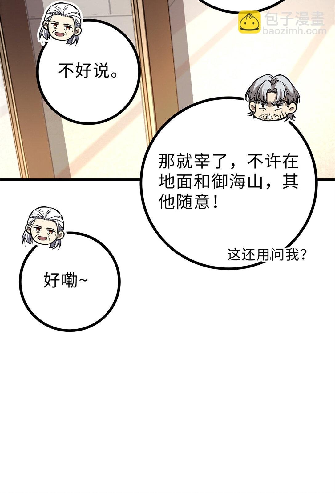 277 老阴货好多！