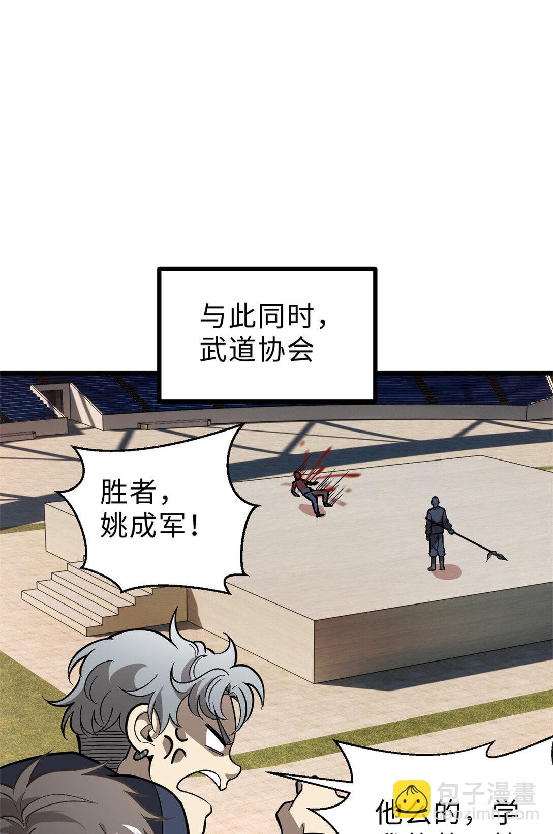 277 老阴货好多！