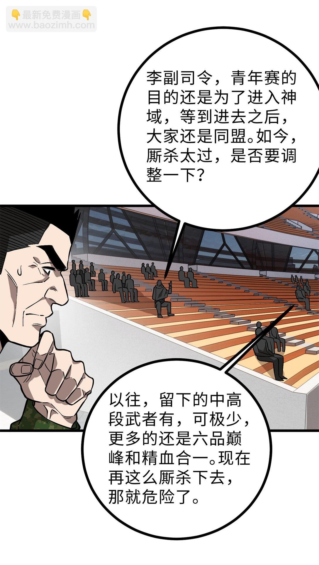 277 老阴货好多！