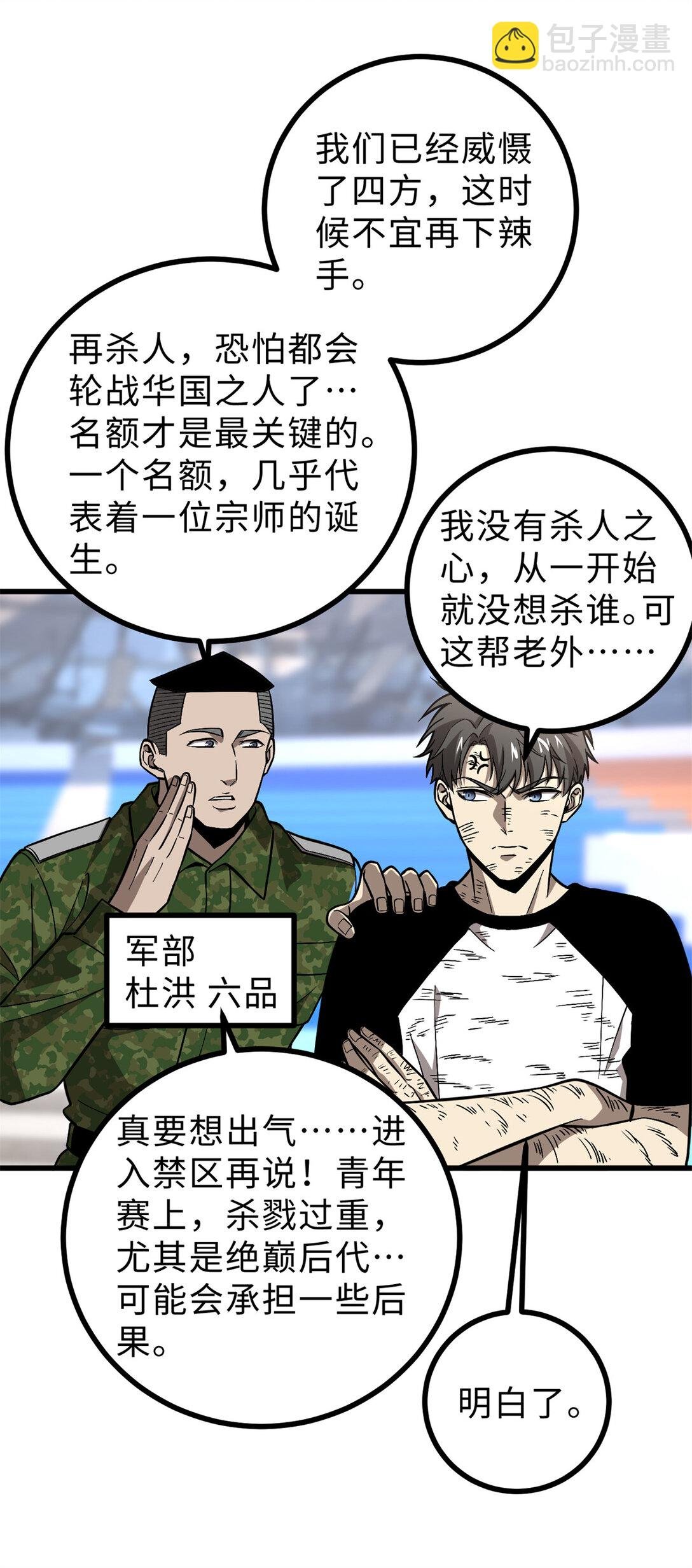 277 老阴货好多！