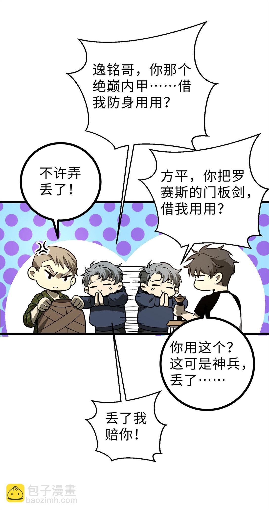 277 老阴货好多！