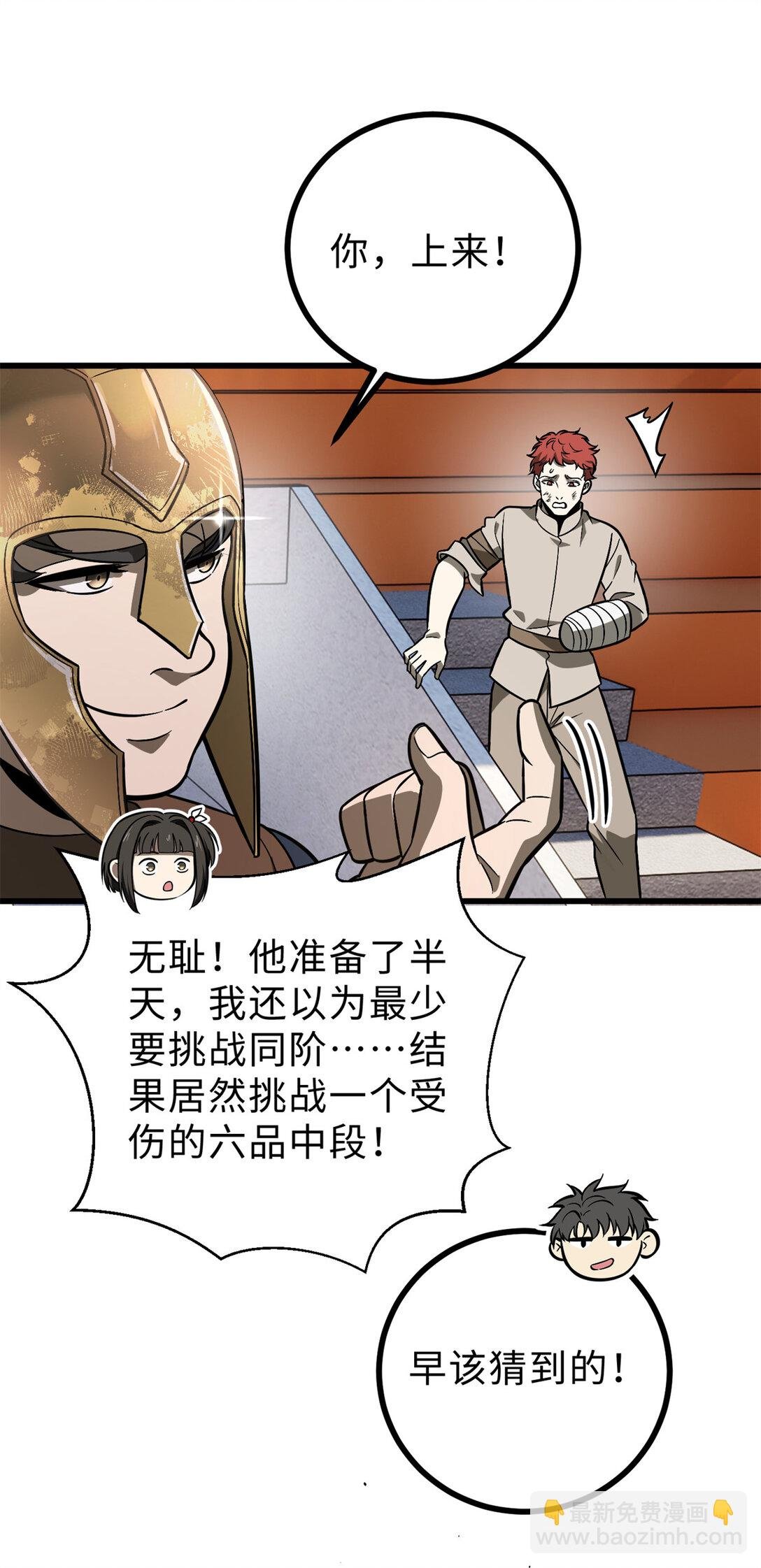 277 老阴货好多！