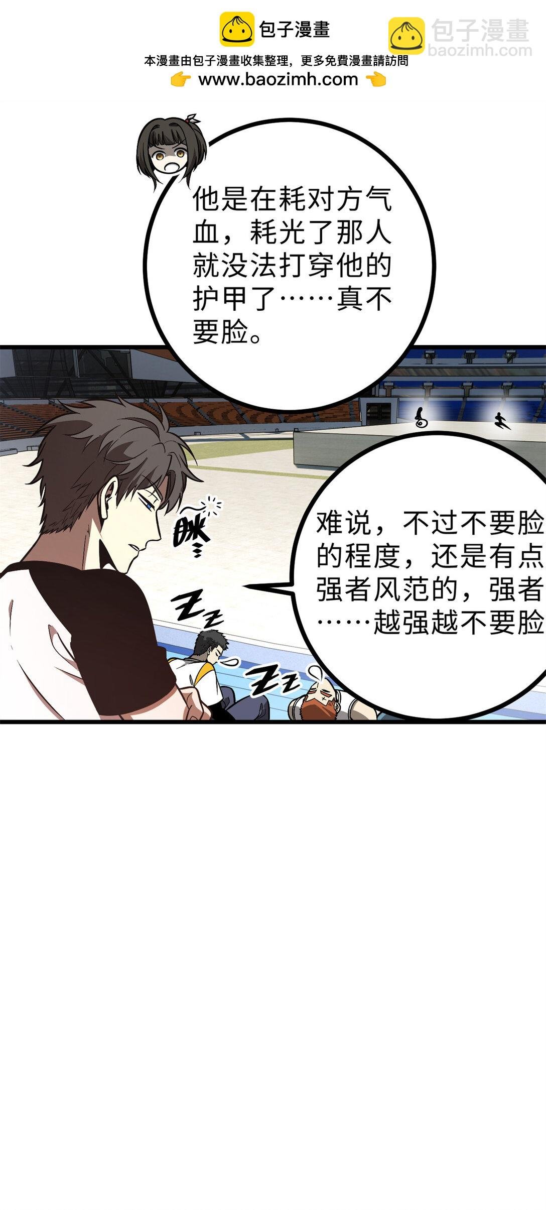 277 老阴货好多！
